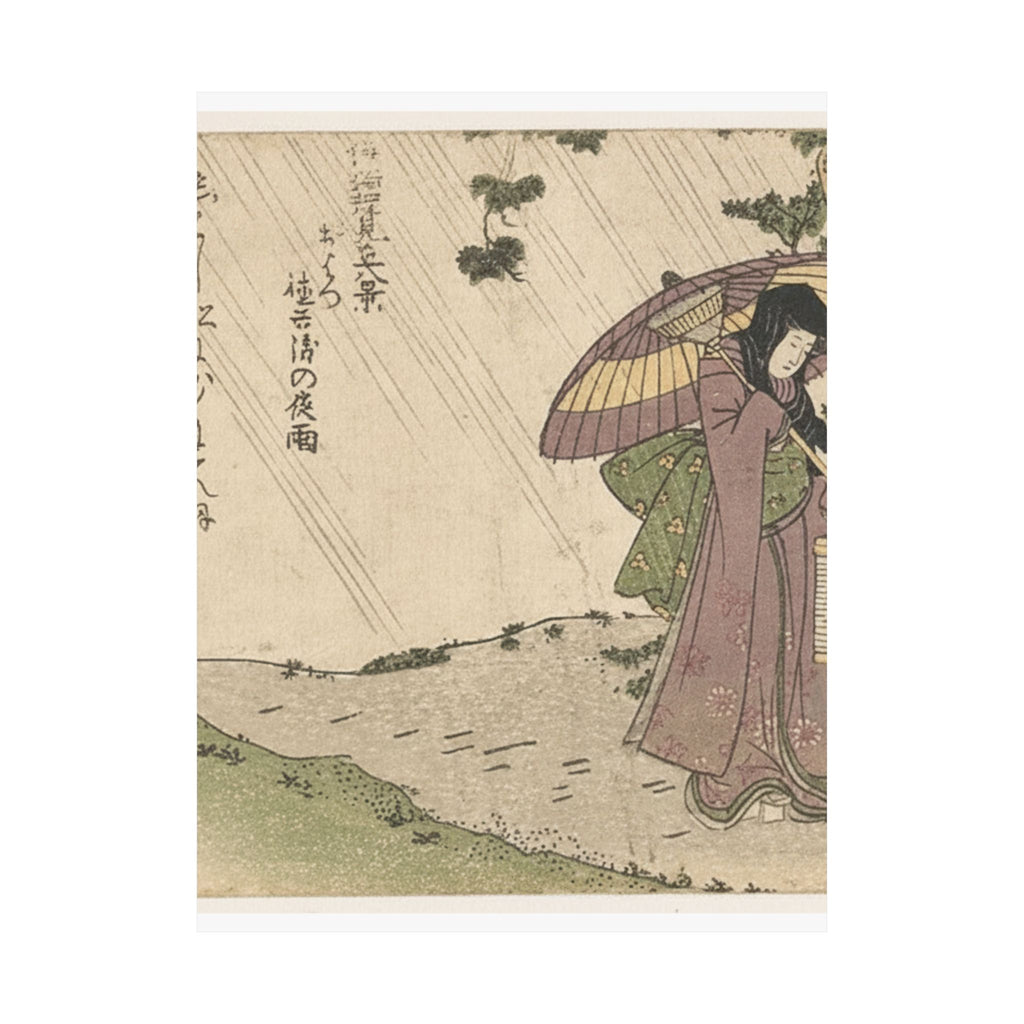 Botanical — Where Is Tokubei? — Matte Poster