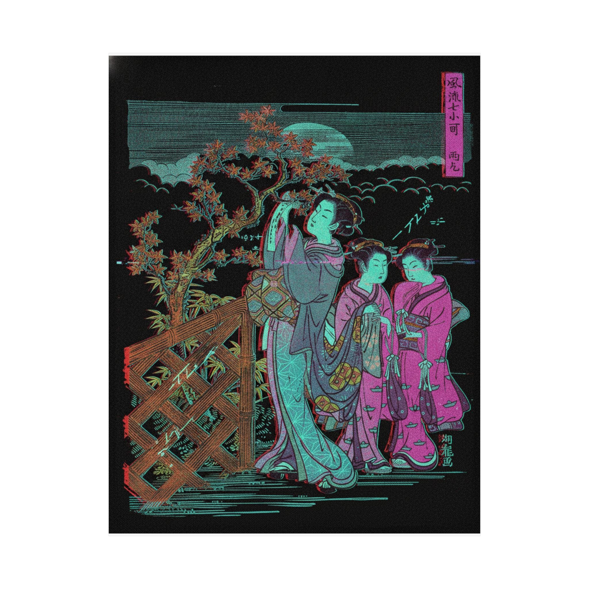 Glitch Culture — One Of The Seven Komachi: Amagoi (Praying For Rain) — Matte Poster