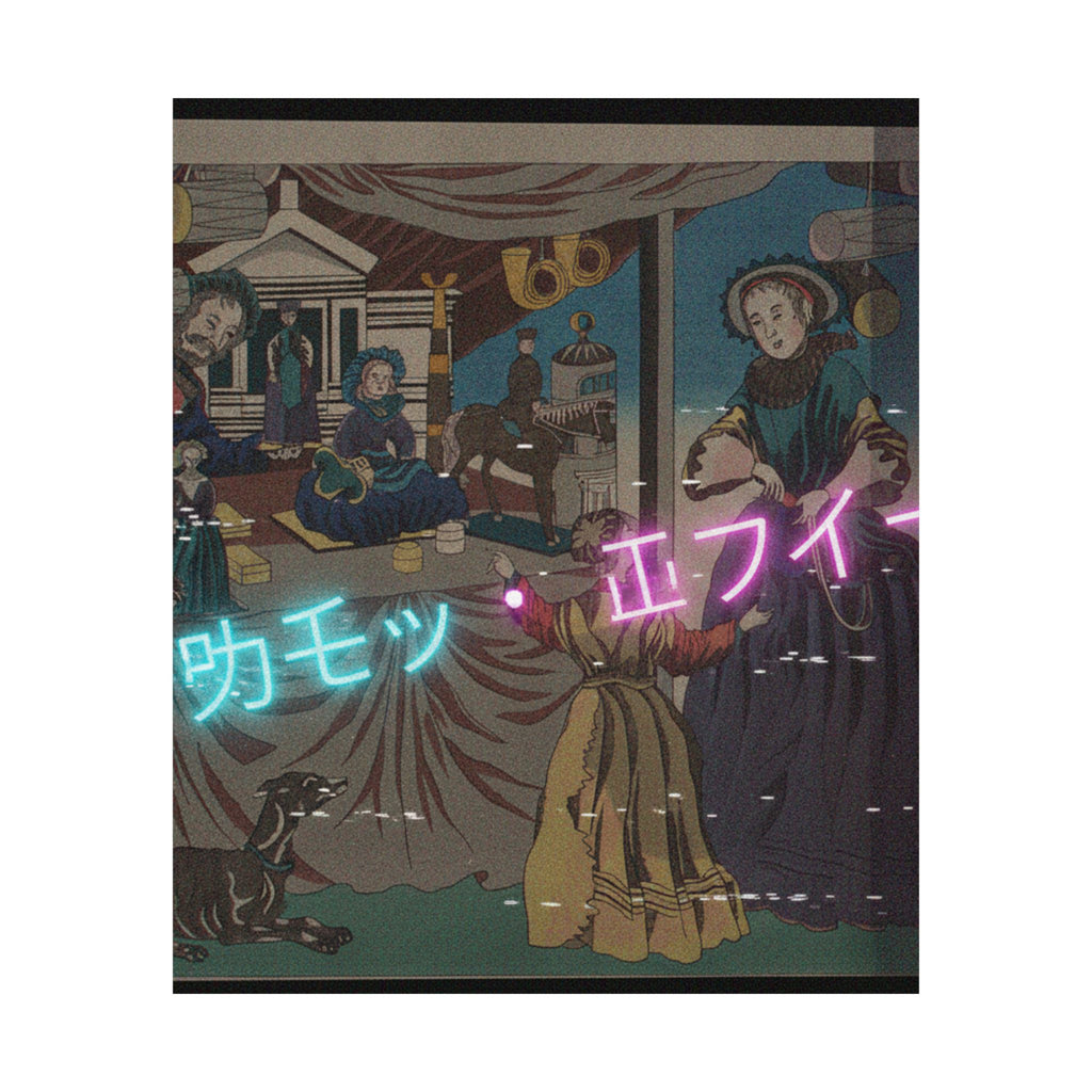 Glitch Culture — Color Print Of A Copperplate Picture Of A Toy Shop — Matte Poster