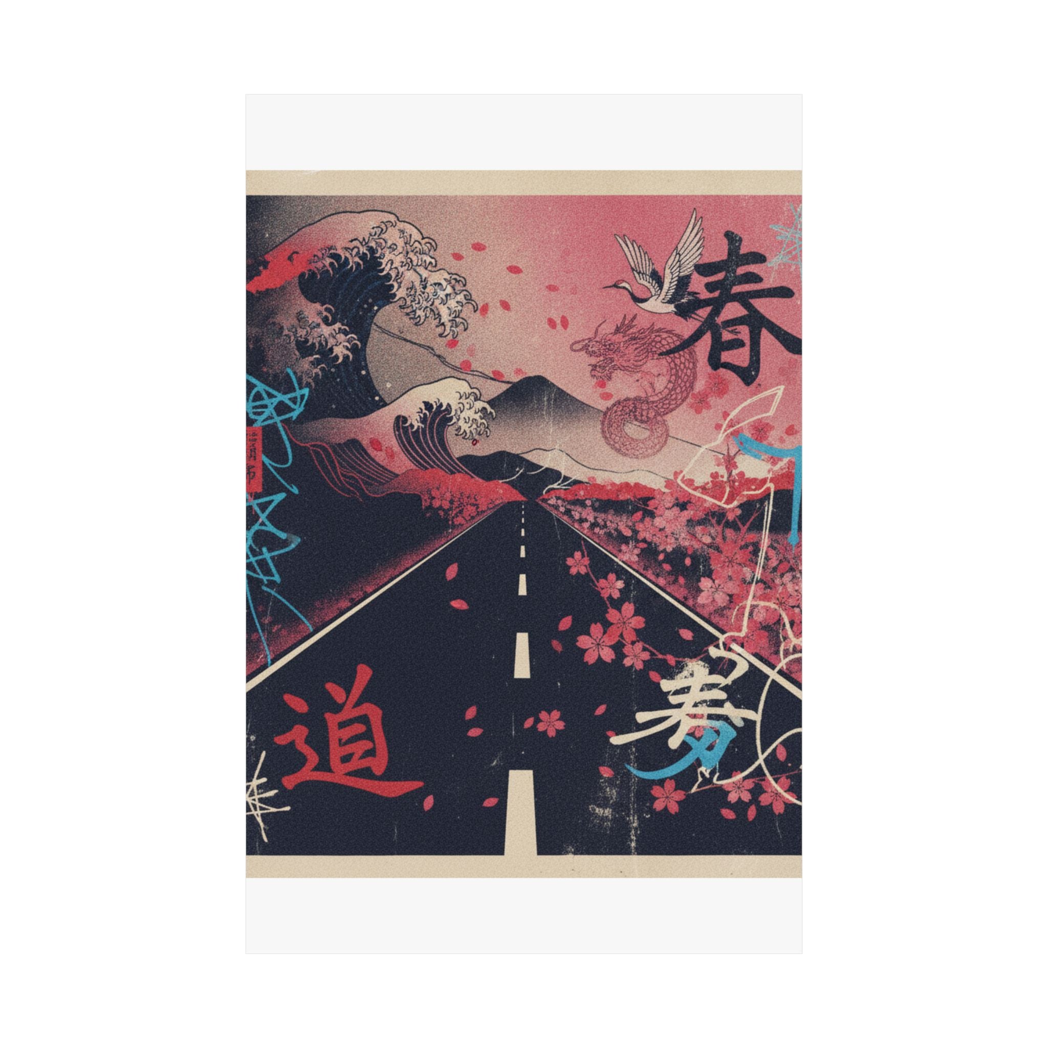 Japanese Street — Road — Matte Poster