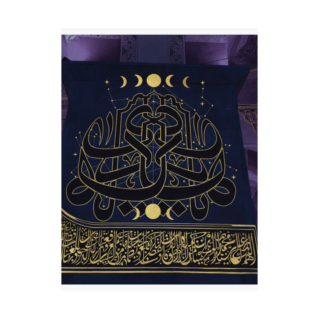 Gold Arabic Calligraphy Moon Phases Navy Matte Poster