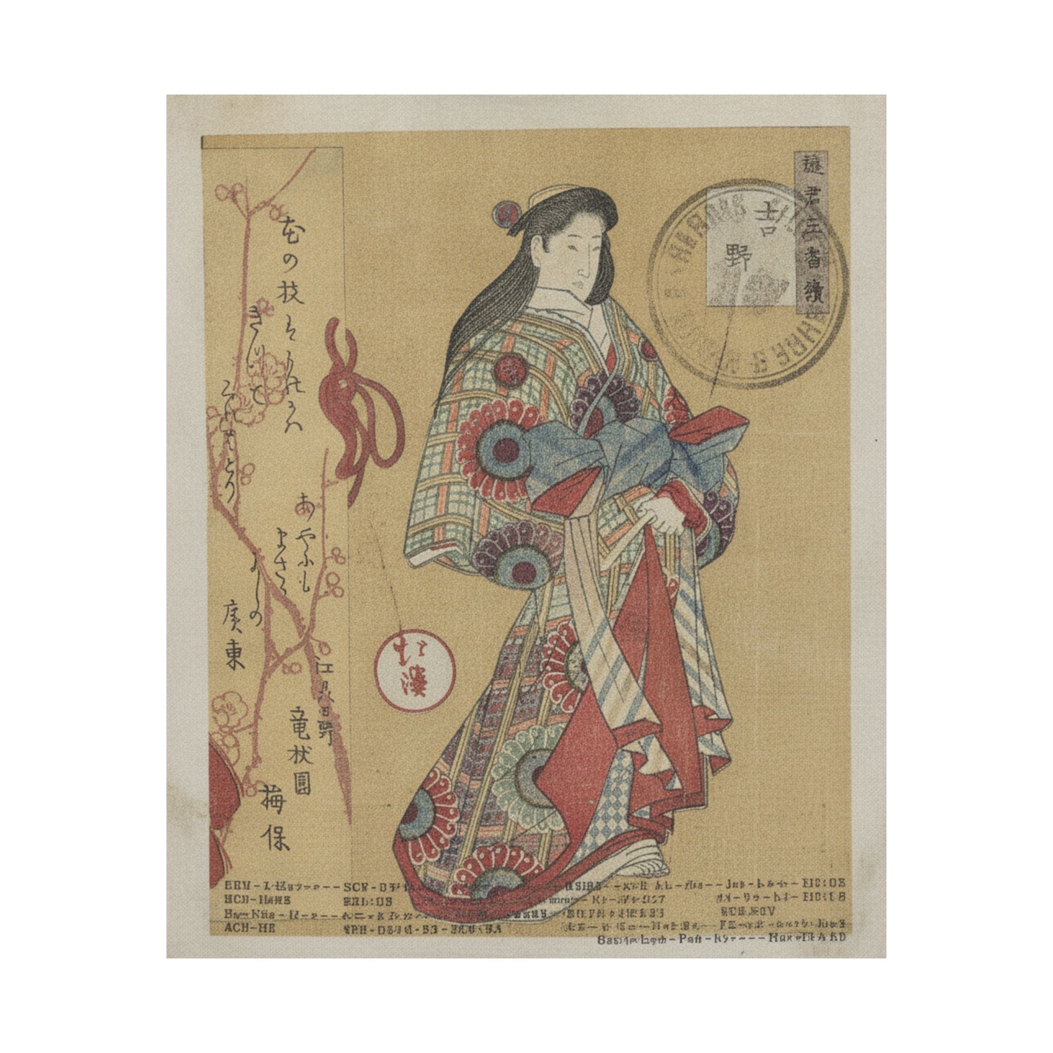 Vintage Bootleg — Figure Of A Woman — Matte Poster