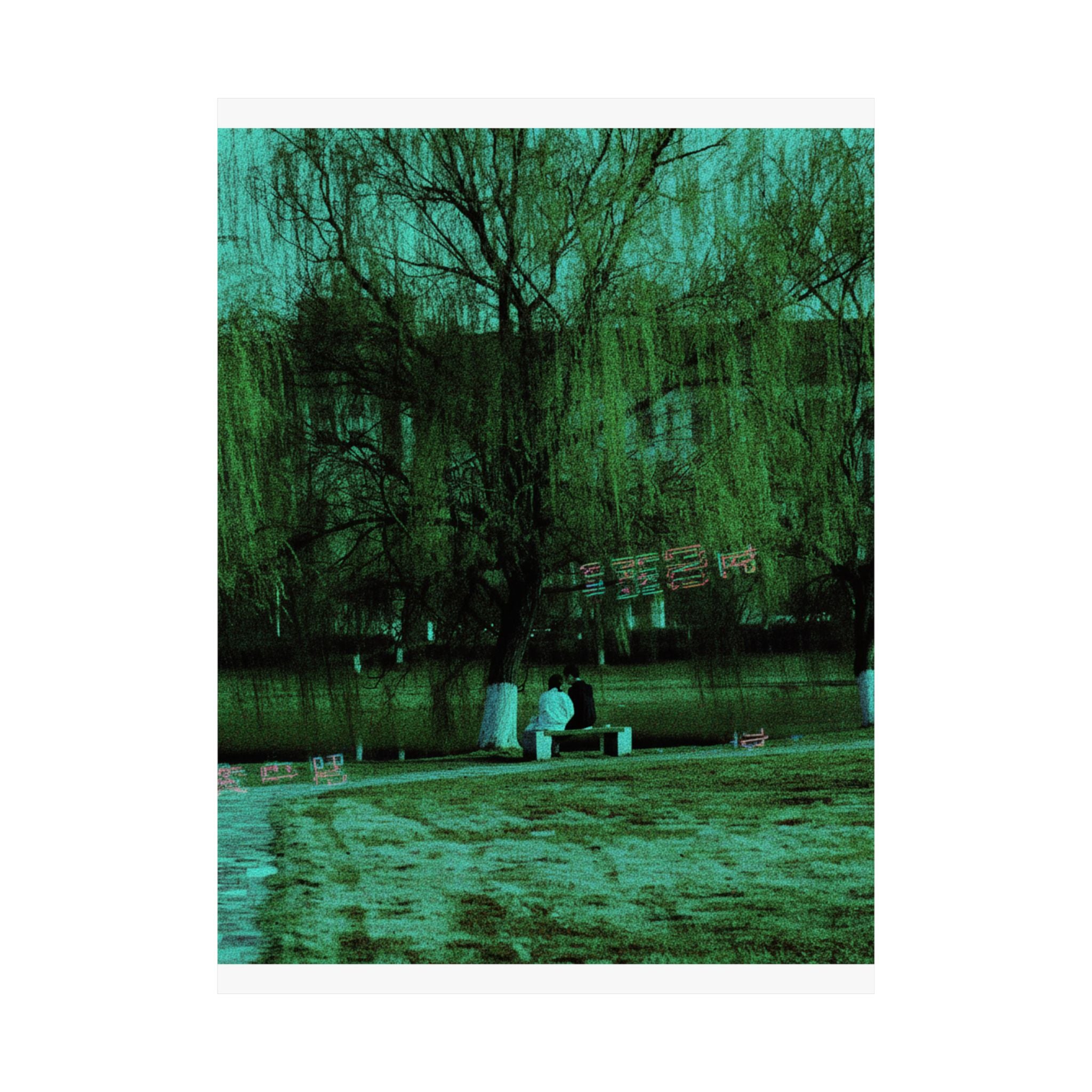 Glitch Culture — Person — Matte Poster