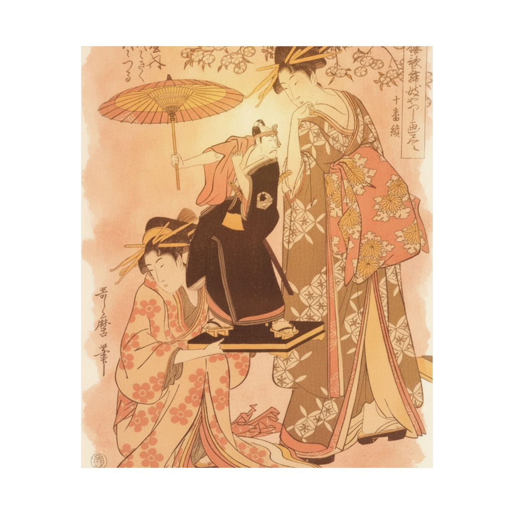 Southern Sunset — The Oiran Yoyogiku Of Matsubaya Standing Under A Cherry Tree — Matte Poster