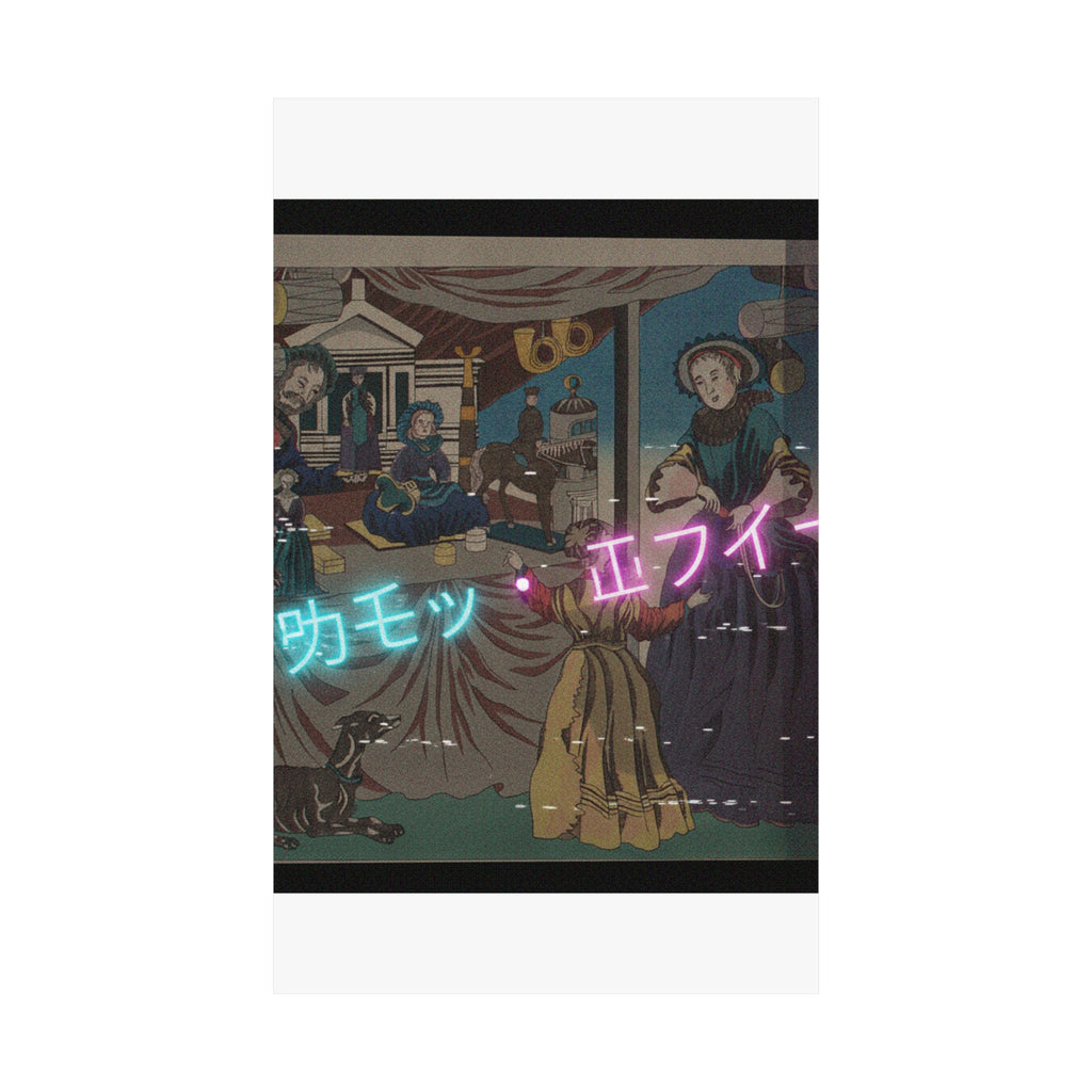 Glitch Culture — Color Print Of A Copperplate Picture Of A Toy Shop — Matte Poster