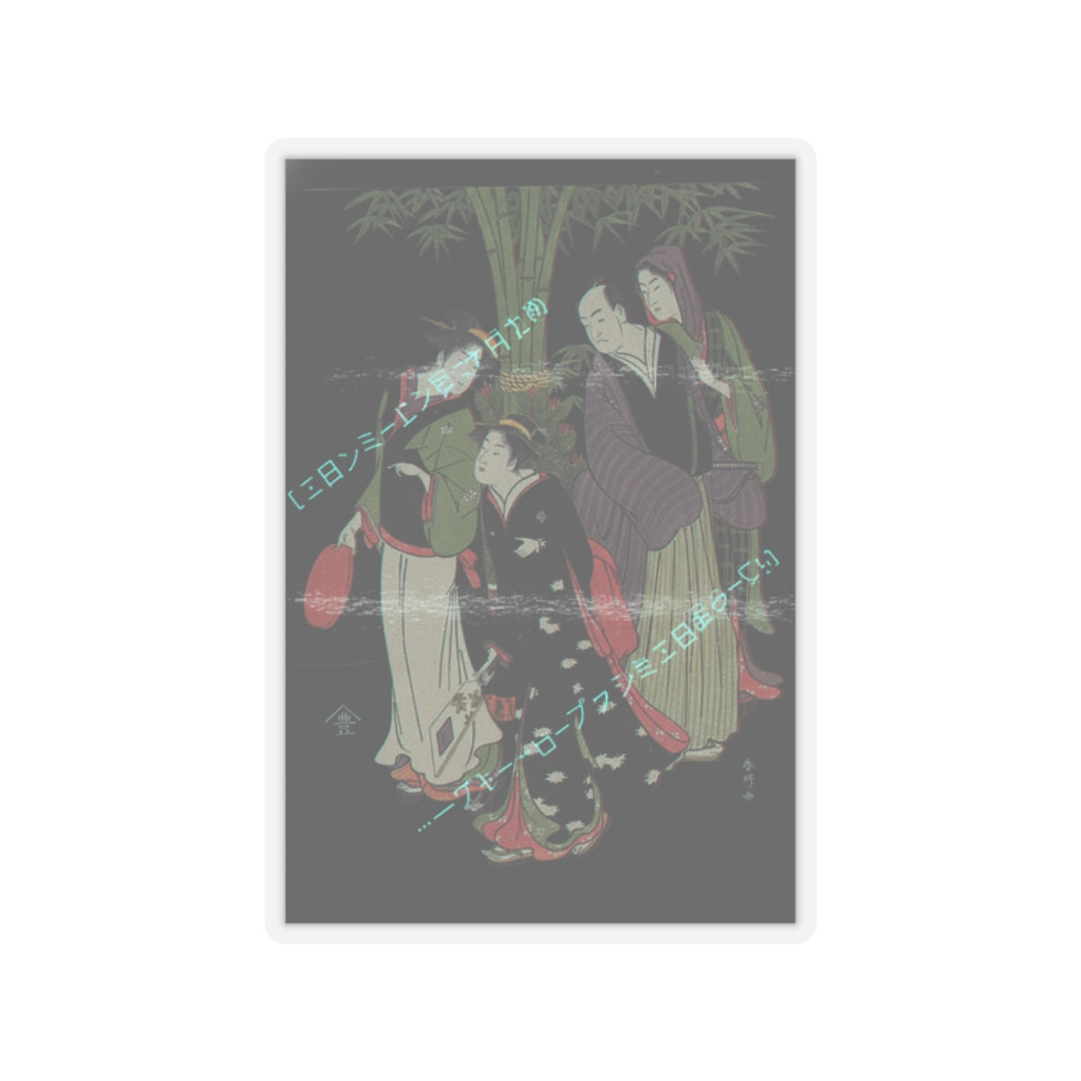 Glitch Culture — Kabuki Actors Segawa Kikunojō Iii And Ichikawa Monnosuke Ii And Two Courtesans C — Kiss-Cut Sticker