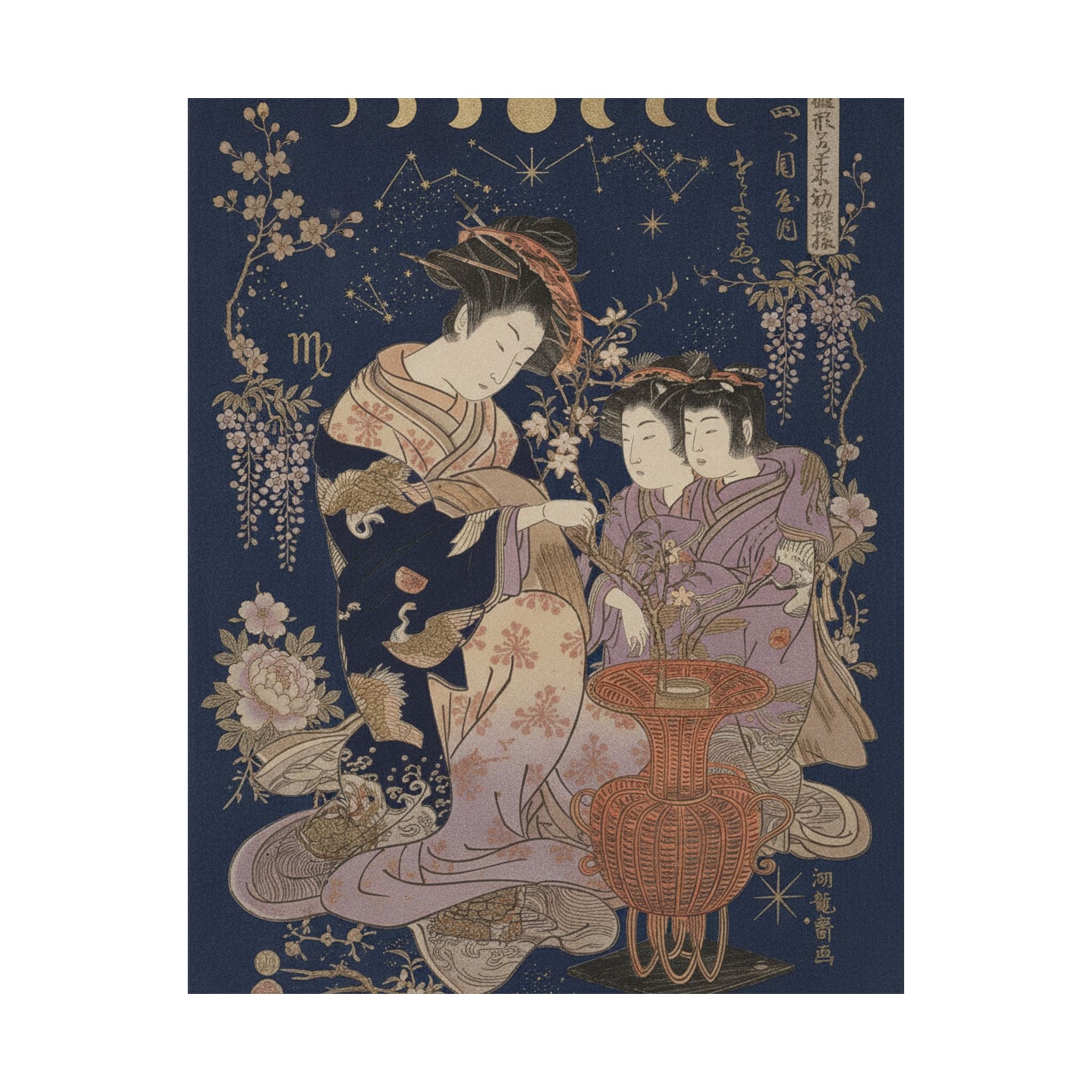 Celestial — The Courtesan Sayoginu Of The Yotsumeya Brothel, From The Series “A Pattern Book — Matte Poster