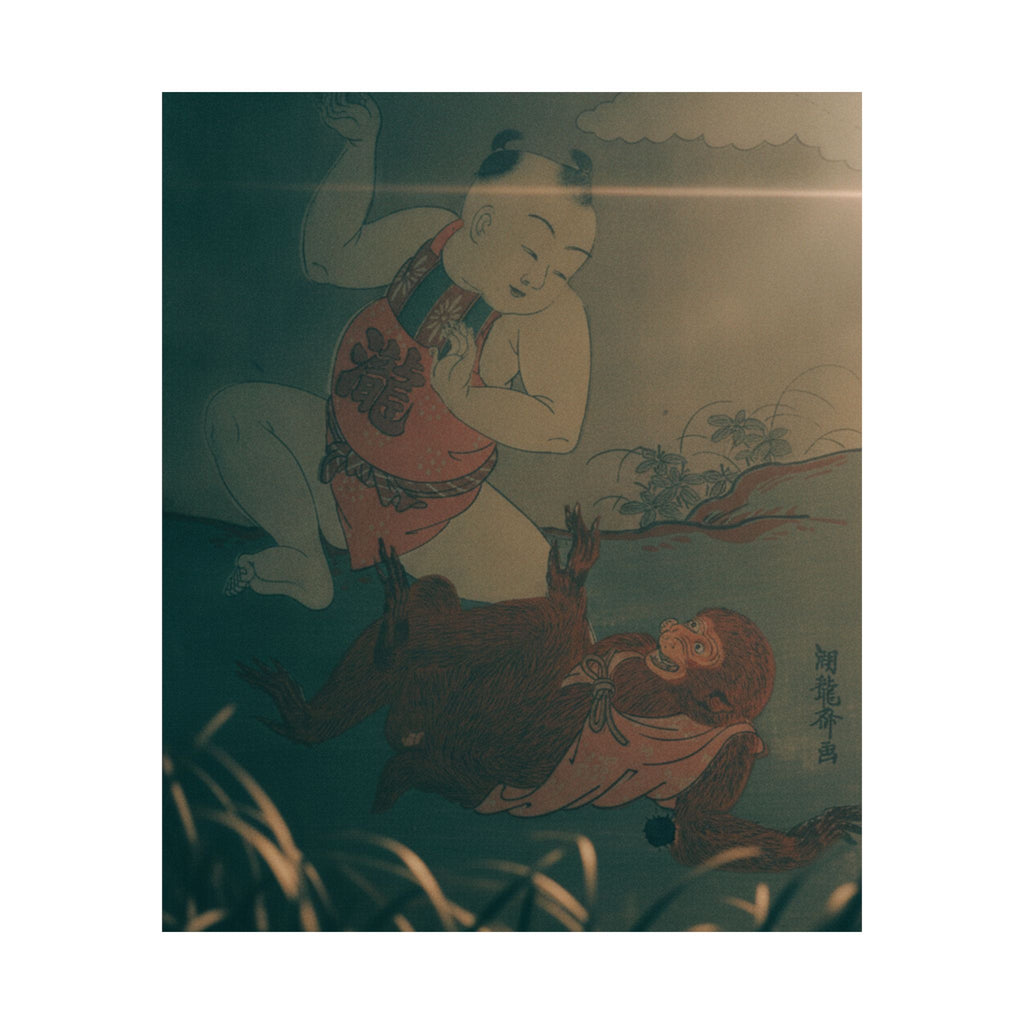 Cinematic — Boy And Monkey Playing — Matte Poster