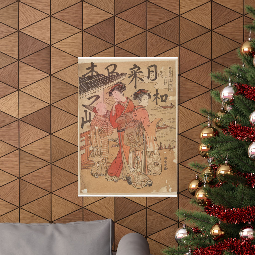 Japanese Street — Returning Boats At Komagata — Matte Poster