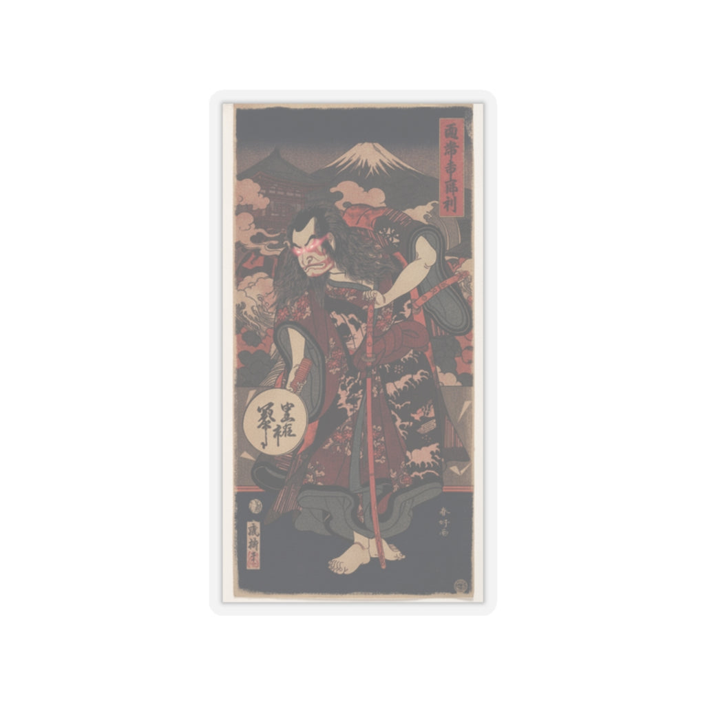 Japanese Street — The First Nakamura Nakazo As A Samurai — Kiss-Cut Sticker