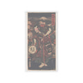 Japanese Street — The First Nakamura Nakazo As A Samurai — Kiss-Cut Sticker