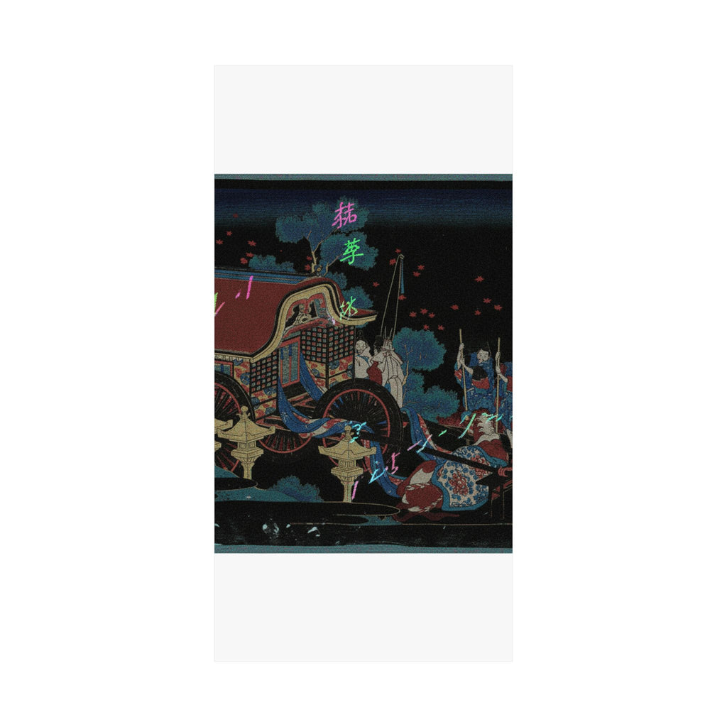 Glitch Culture — Poem By Kanke (Sugawara Michizane), From The Series One Hundred Poems Explained  — Matte Poster