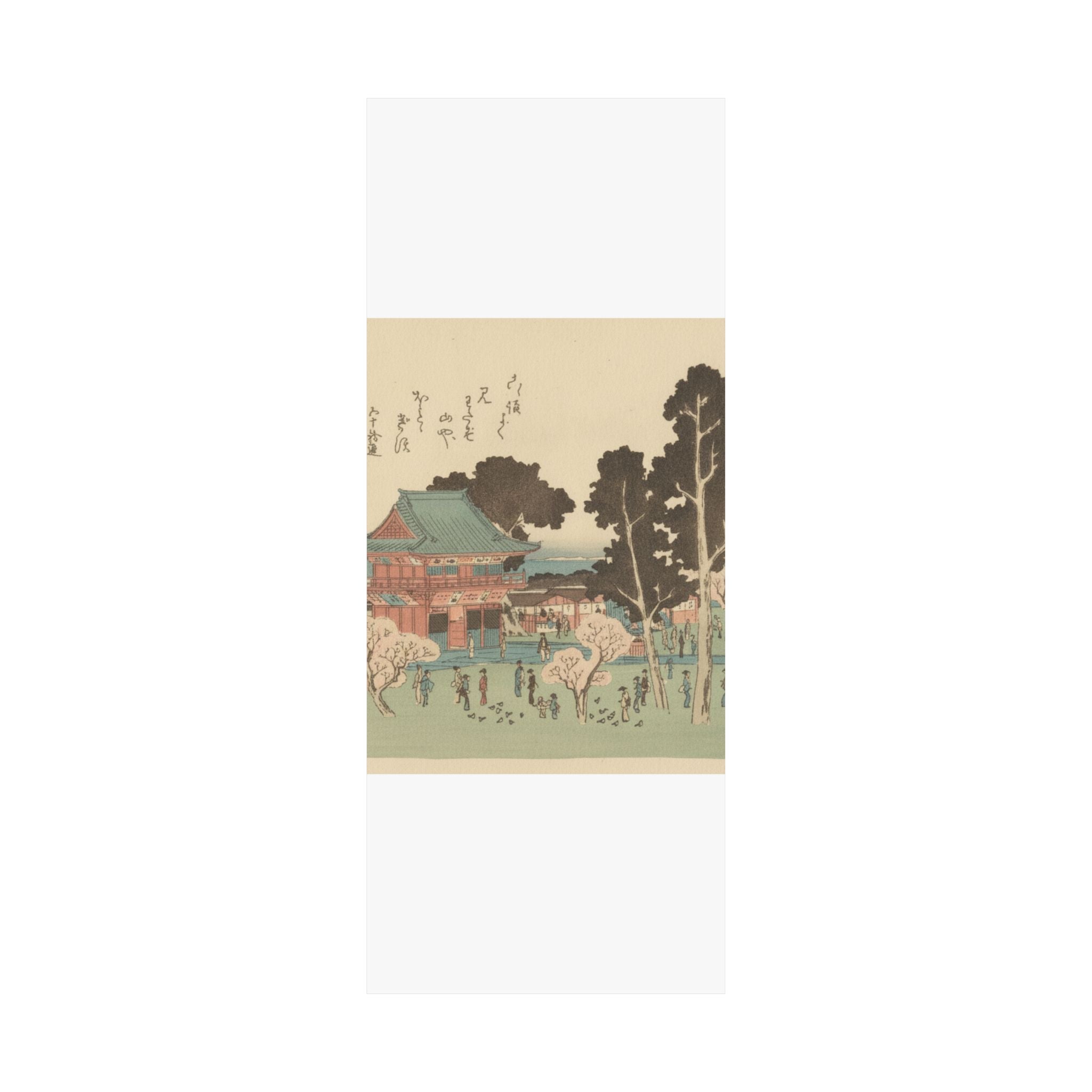 Botanical — Shiba Atogayama — Matte Poster