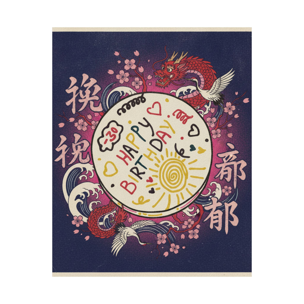 Japanese Street — Cake — Matte Poster