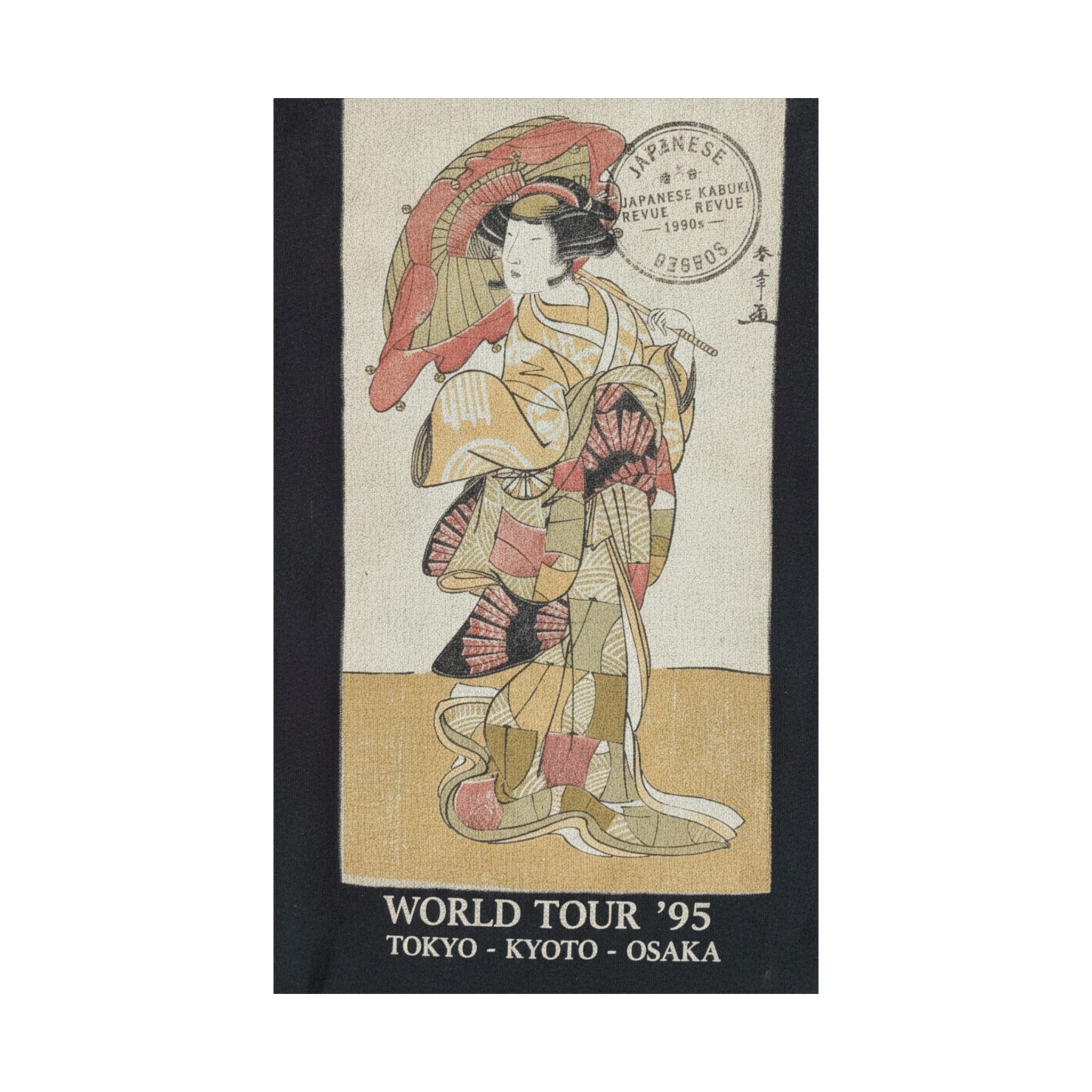 Vintage Bootleg — The First Nakamura Tomijuro As A Woman Dancer — Matte Poster