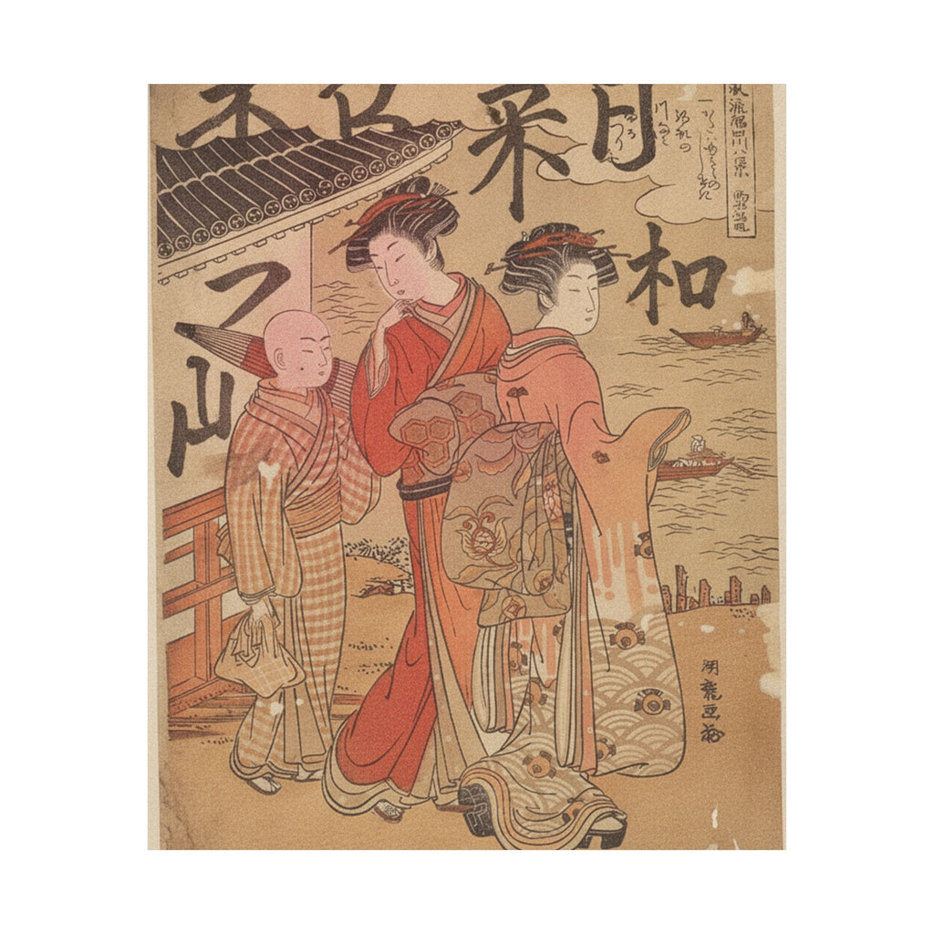 Japanese Street — Returning Boats At Komagata — Matte Poster