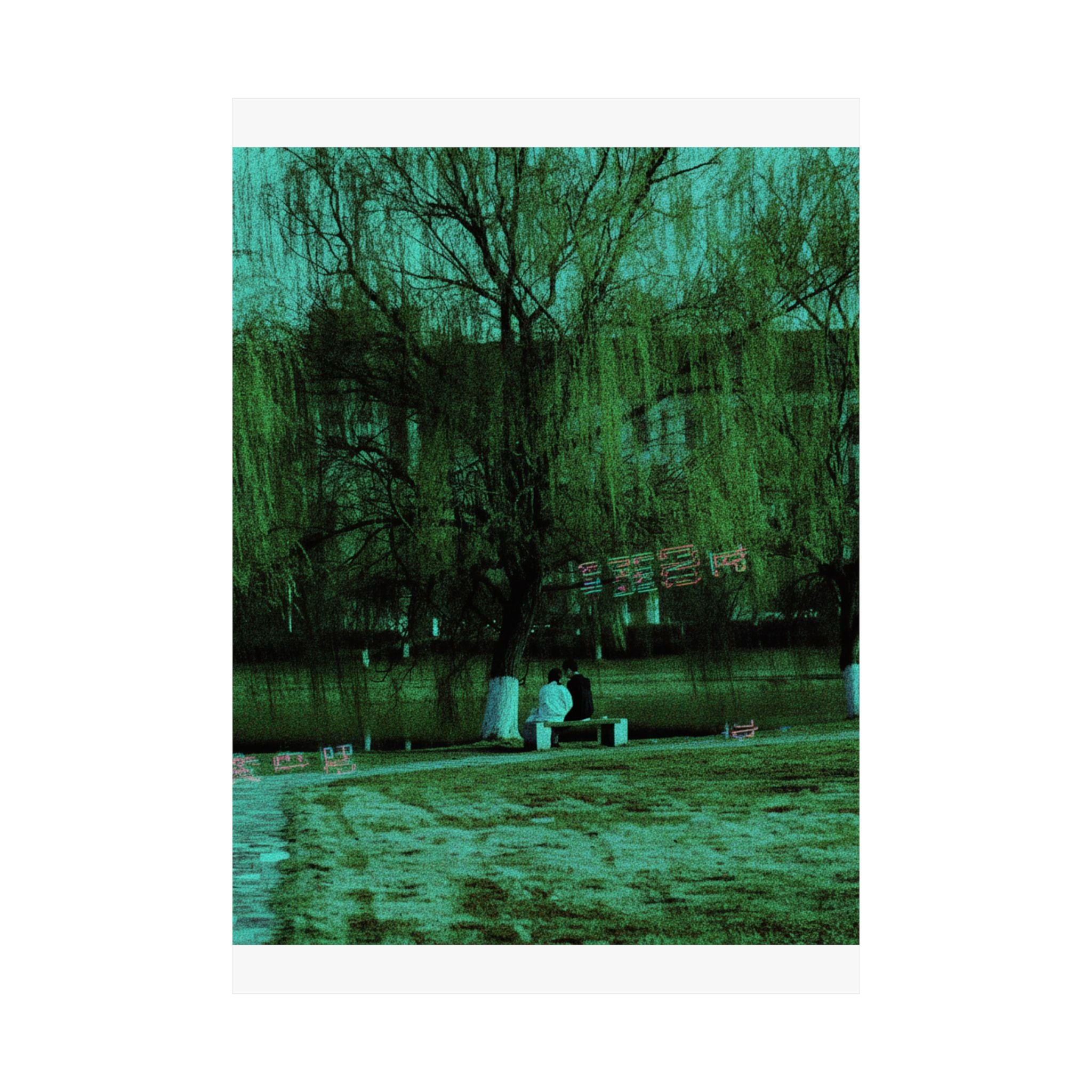 Glitch Culture — Person — Matte Poster