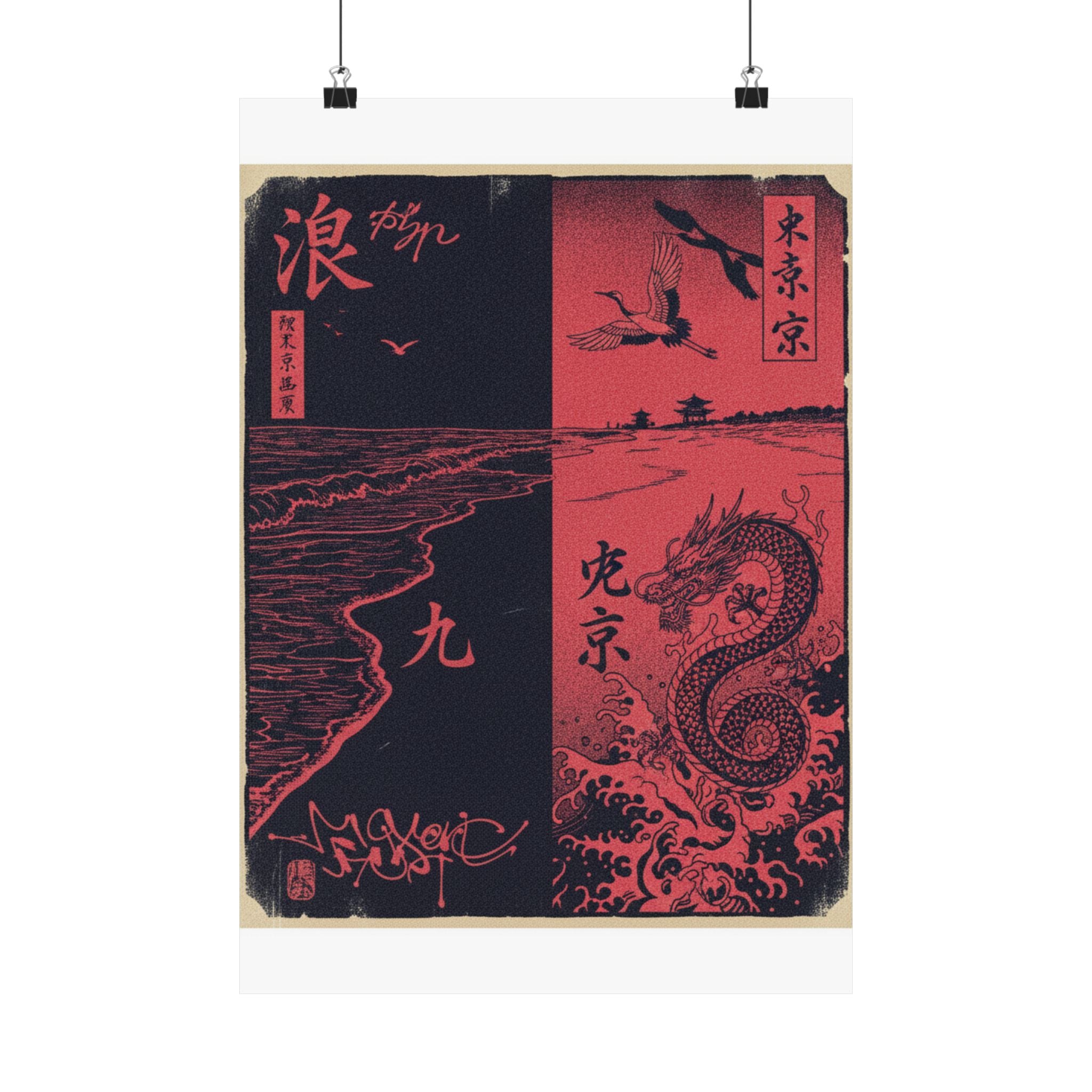 Japanese Street — Beach — Matte Poster