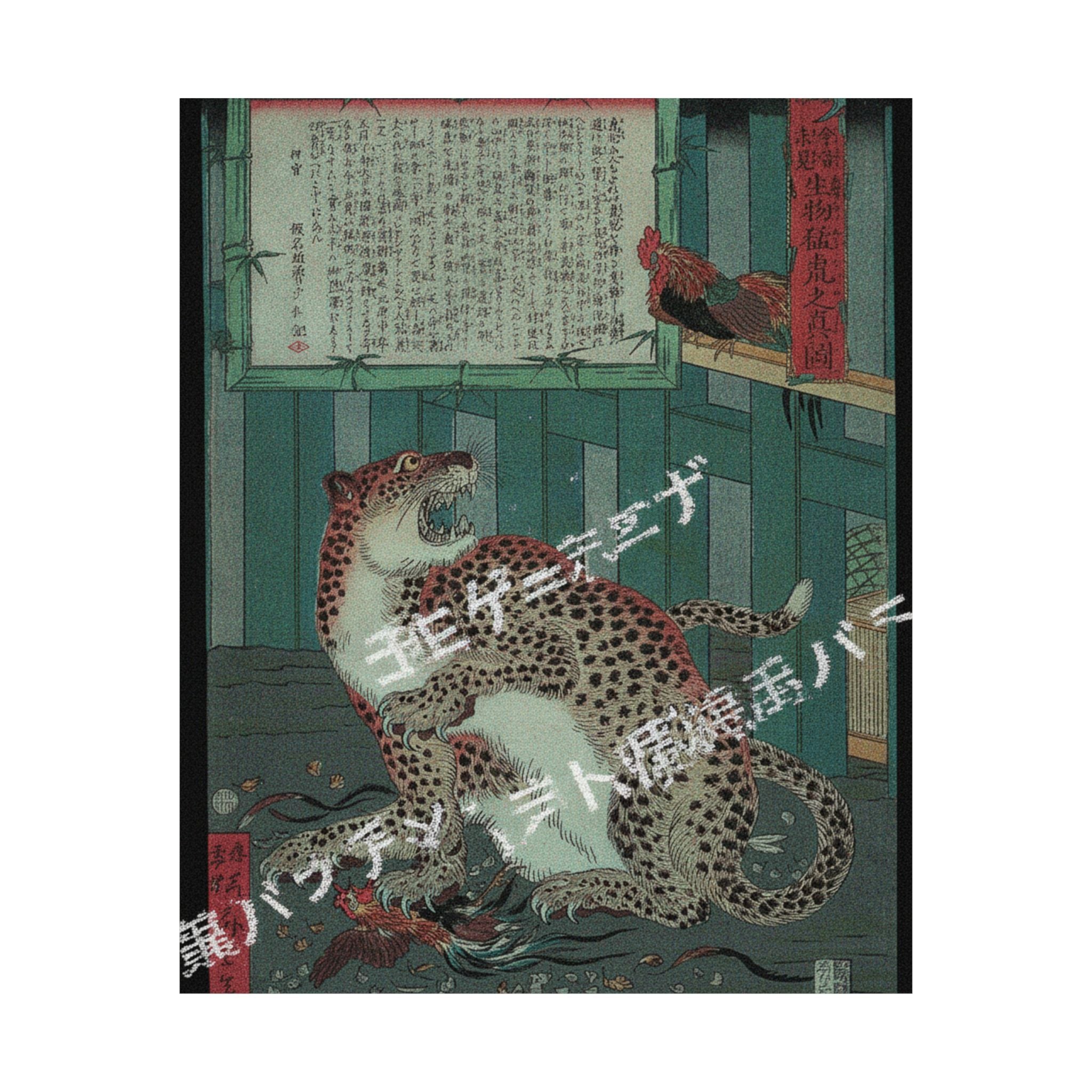Glitch Culture — Never Seen Before: True Picture Of A Live Wild Tiger (Konjaku Miken, Ikimono Mōk — Matte Poster