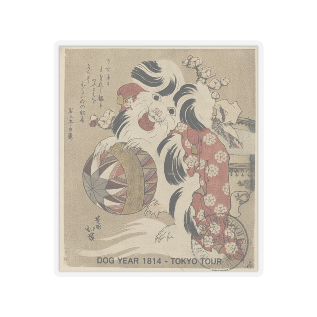 Vintage Bootleg — Surimono Calendar For The Dog Year, 1814 — Kiss-Cut Sticker