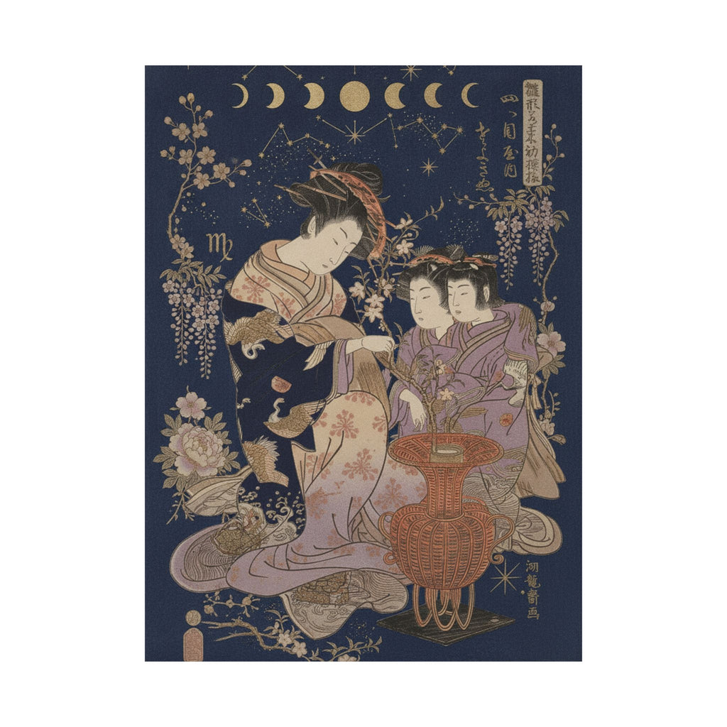 Celestial — The Courtesan Sayoginu Of The Yotsumeya Brothel, From The Series “A Pattern Book — Matte Poster