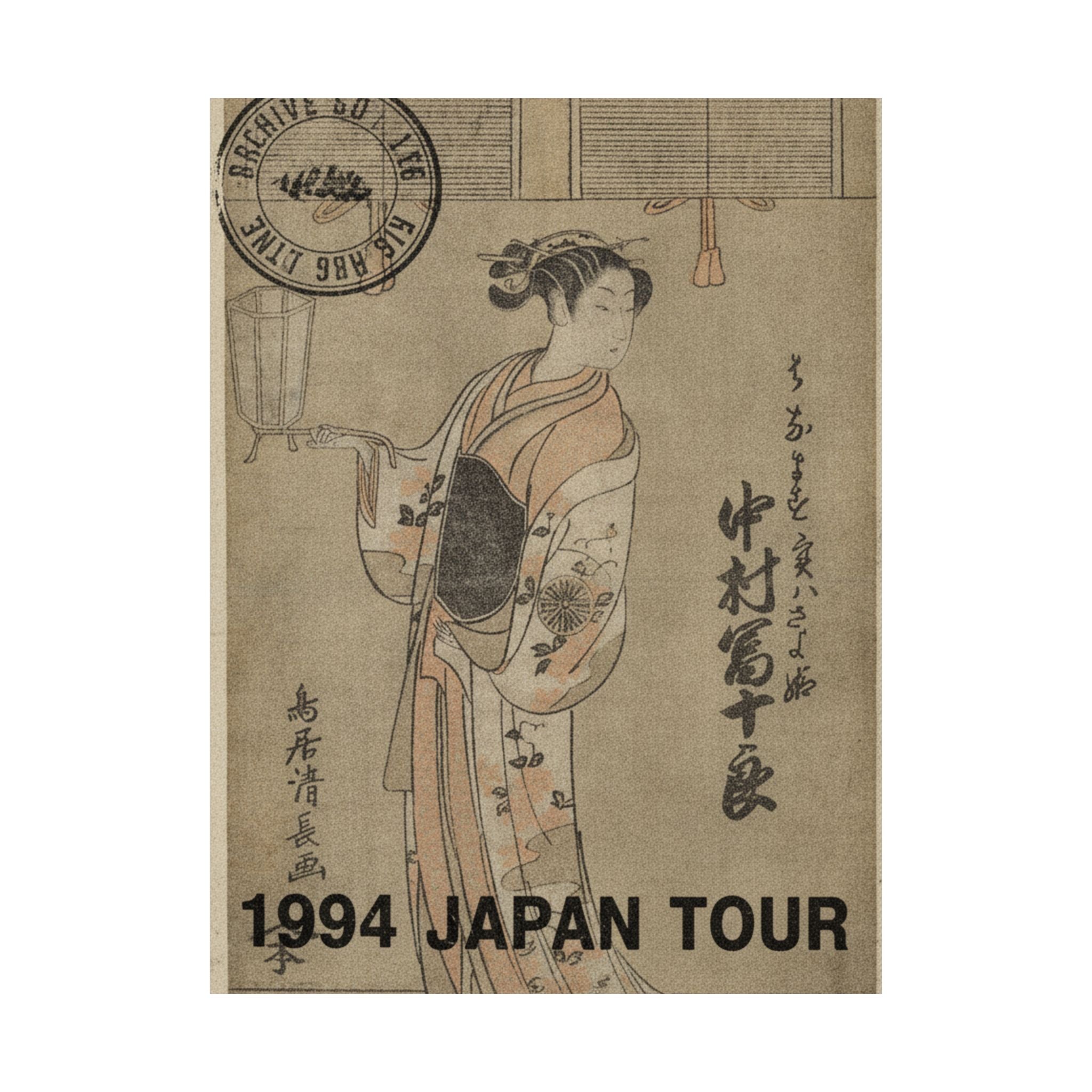 Vintage Bootleg — The Actor Nakamura Tomijuro In The Role Of Sayohime Disguised As Hanamasu — Matte Poster