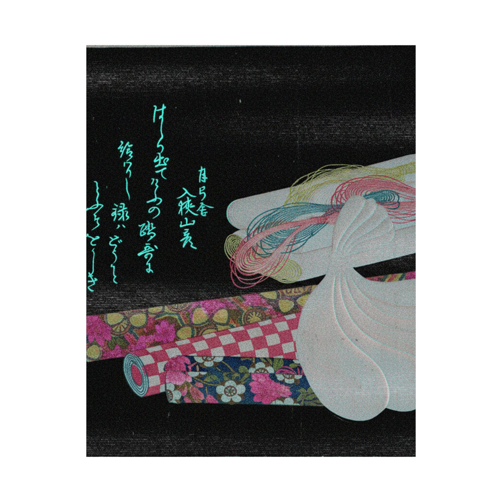 Glitch Culture — Rolls Of Cloth, Cotton And Yarn — Matte Poster