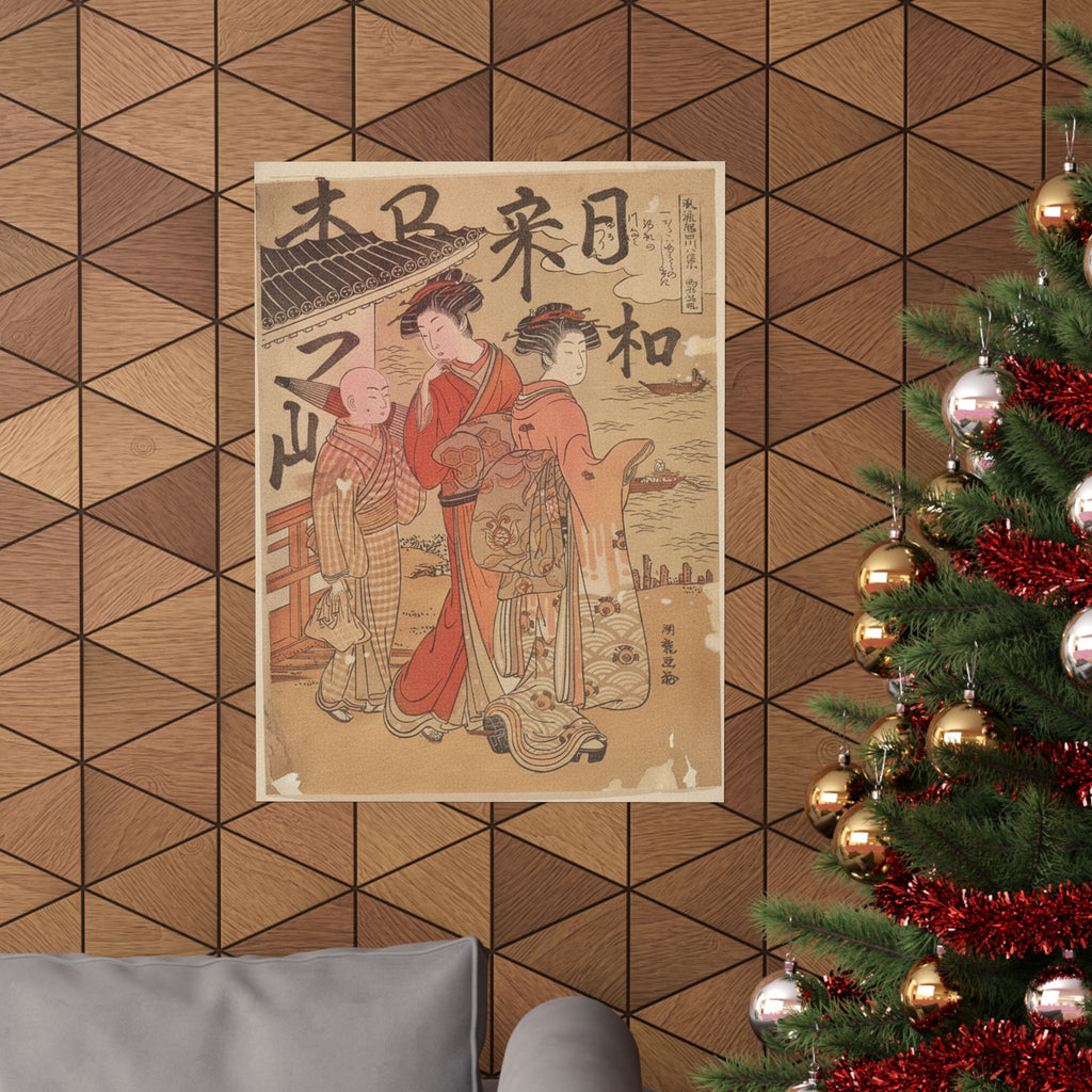 Japanese Street — Returning Boats At Komagata — Matte Poster