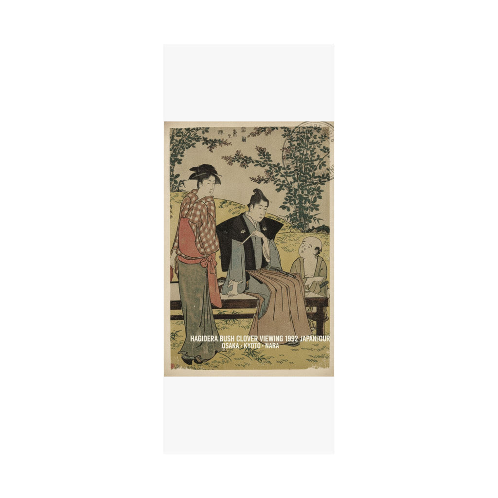 Vintage Bootleg — Viewing The Bush Clover At Hagidera — Matte Poster