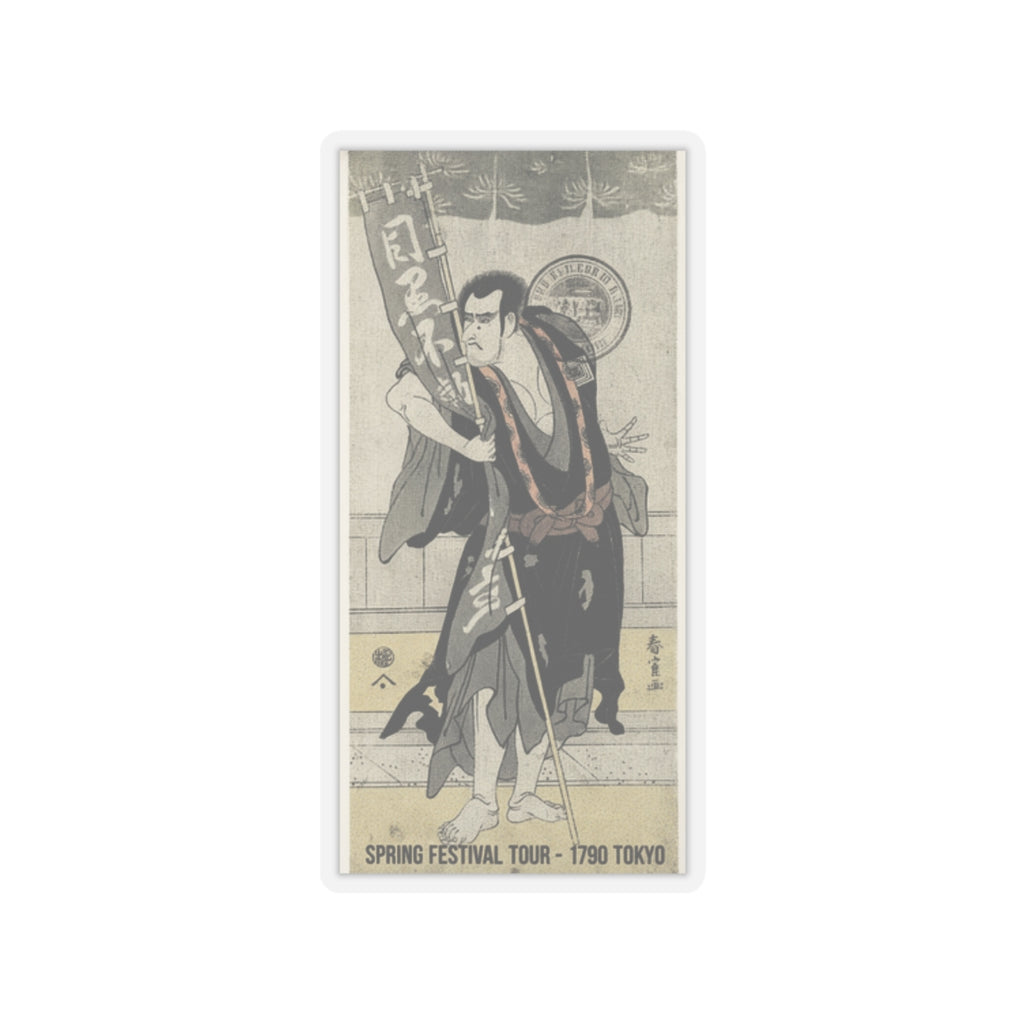 Vintage Bootleg — The 2Nd Ichikawa Komazo — Kiss-Cut Sticker