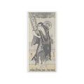 Vintage Bootleg — The 2Nd Ichikawa Komazo — Kiss-Cut Sticker