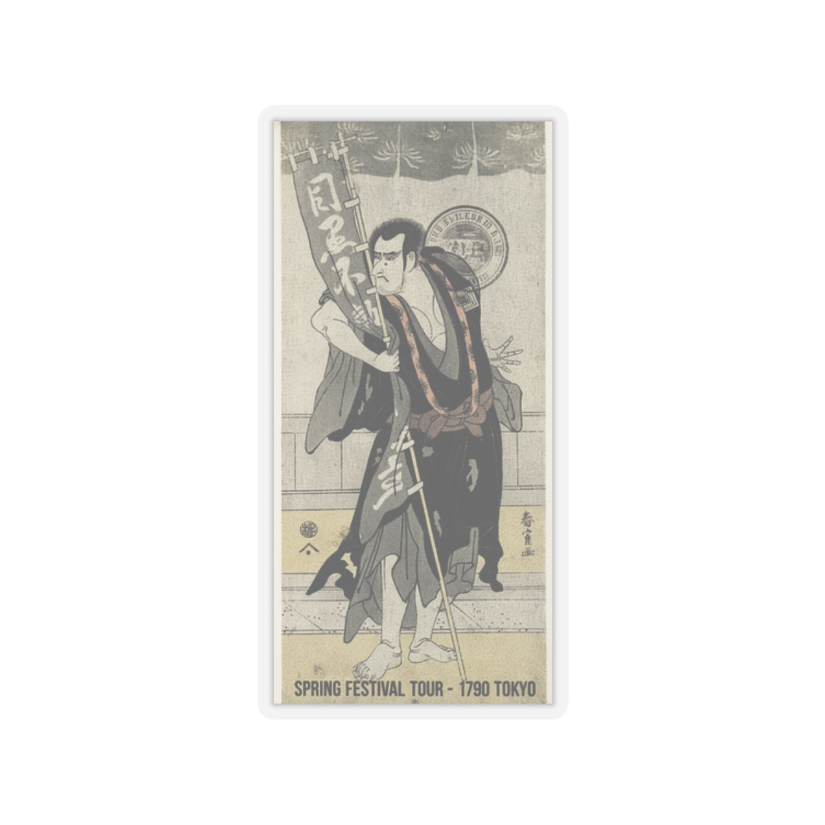 Vintage Bootleg — The 2Nd Ichikawa Komazo — Kiss-Cut Sticker