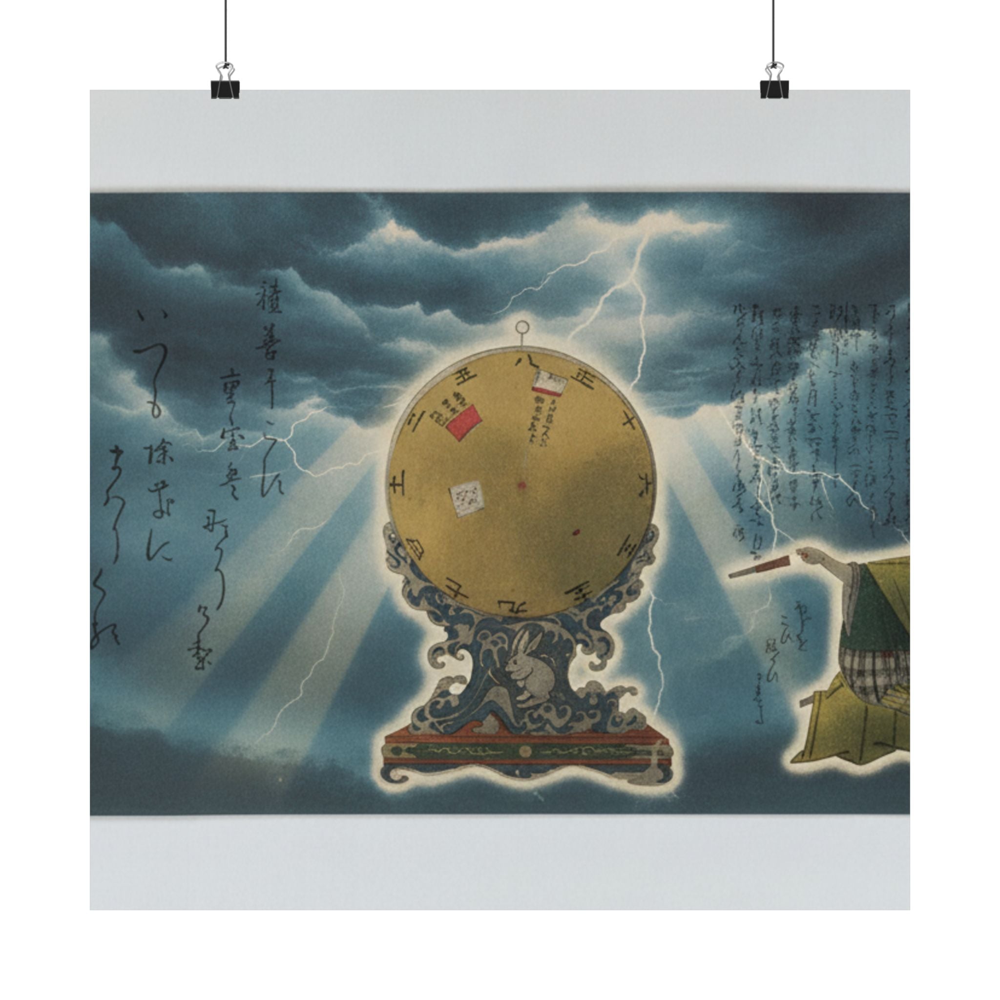 Dramatic Storm — Moveable Rotating Calendar Mounted On Elaborate Wave-Base With Rabbit Crest — Matte Poster