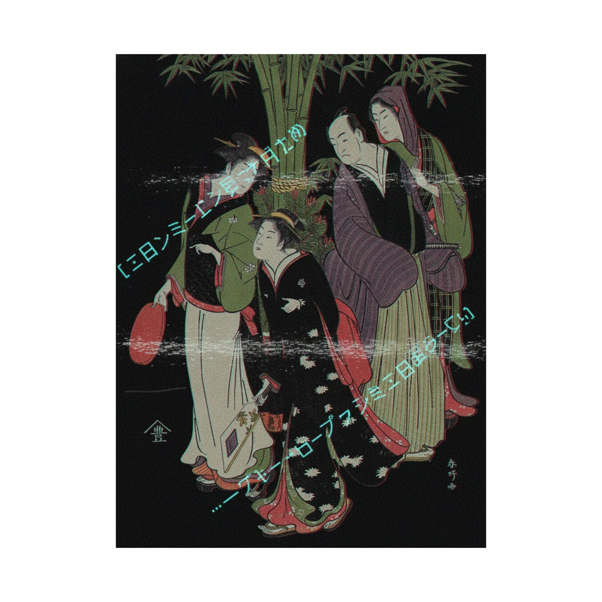 Glitch Culture — Kabuki Actors Segawa Kikunojō Iii And Ichikawa Monnosuke Ii And Two Courtesans C — Matte Poster