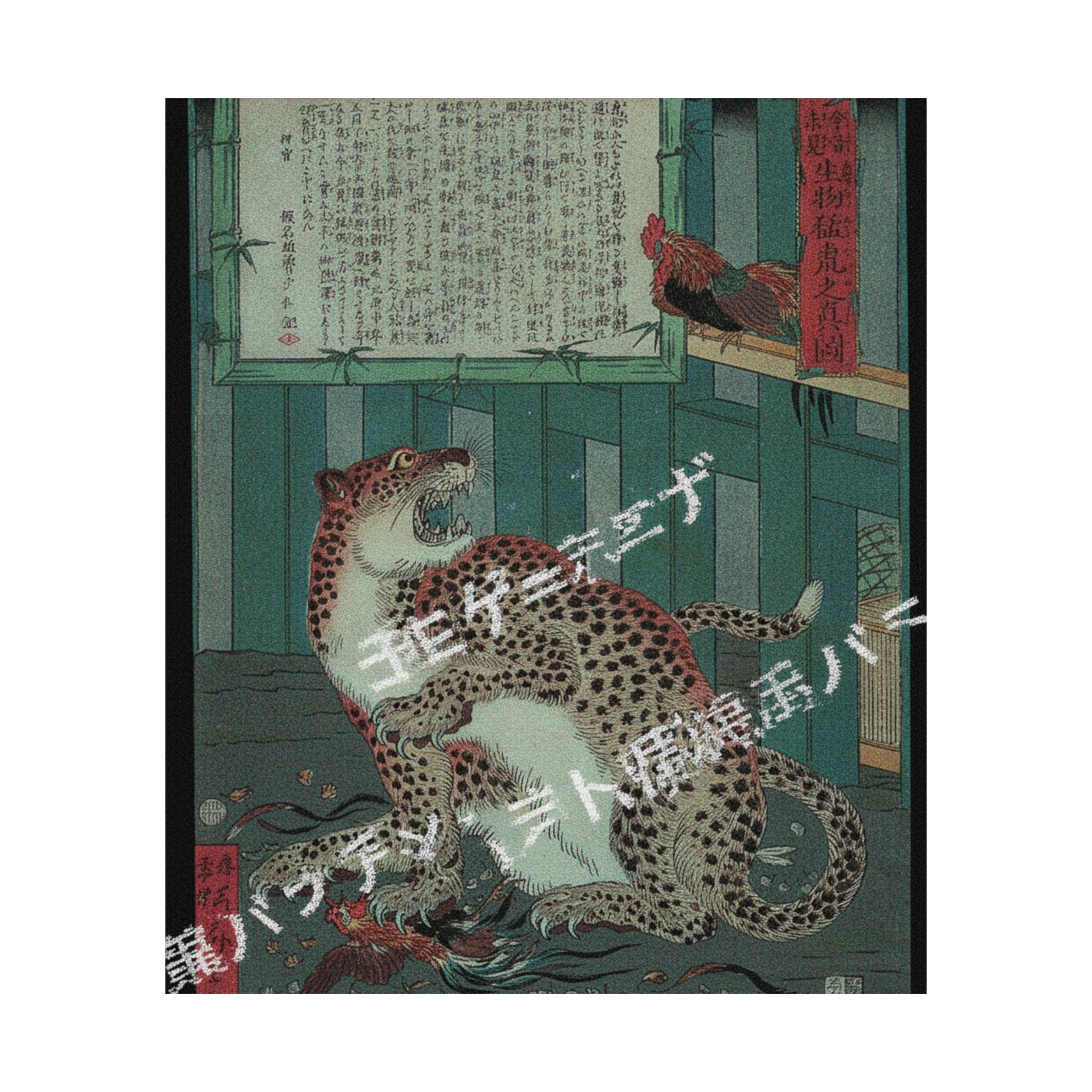 Glitch Culture — Never Seen Before: True Picture Of A Live Wild Tiger (Konjaku Miken, Ikimono Mōk — Matte Poster