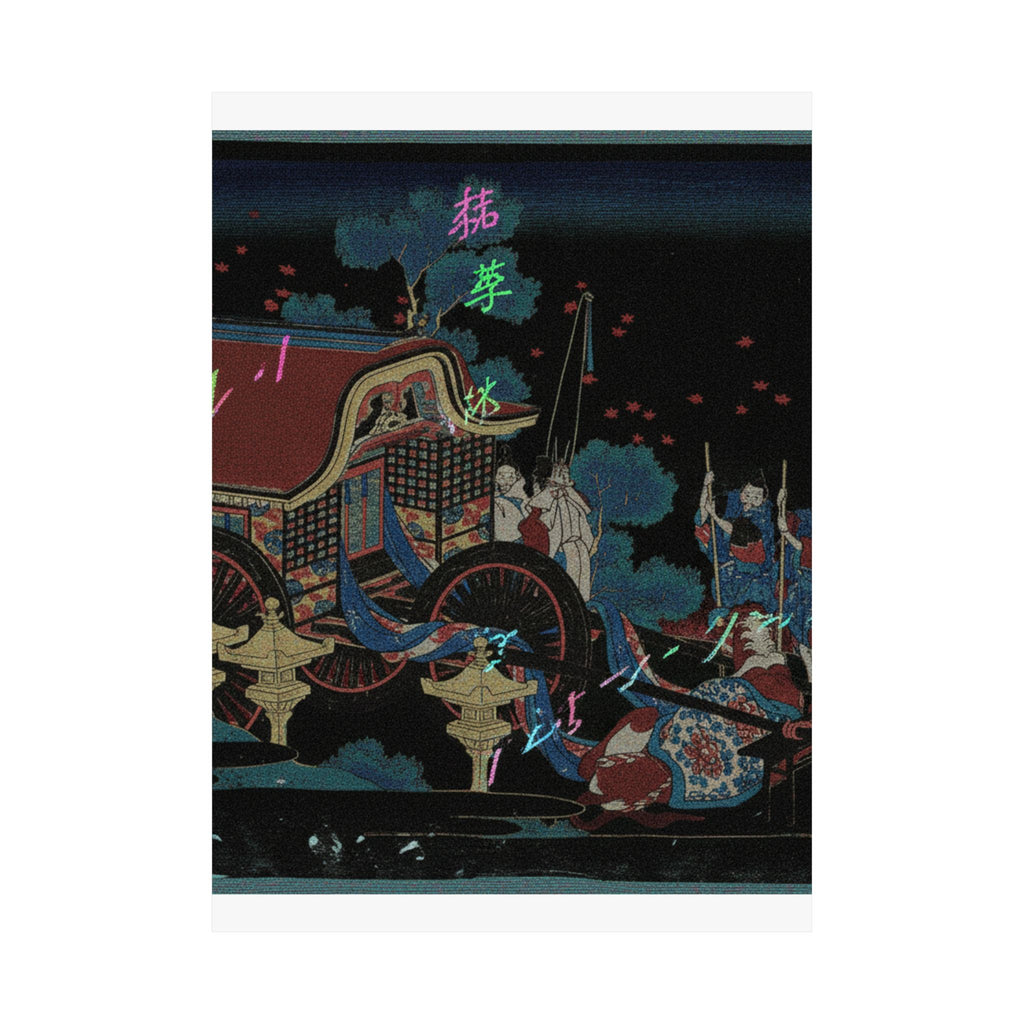 Glitch Culture — Poem By Kanke (Sugawara Michizane), From The Series One Hundred Poems Explained  — Matte Poster