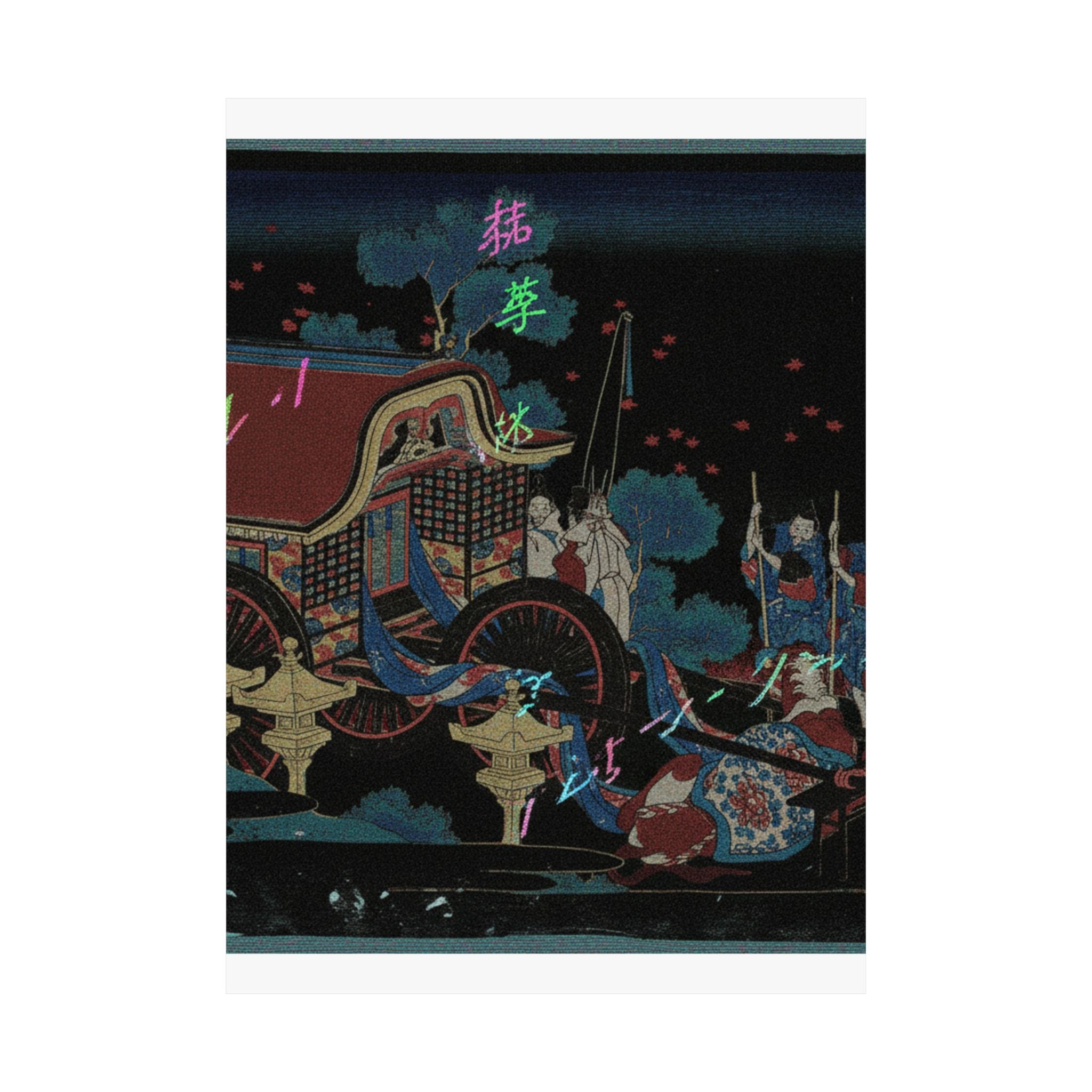 Glitch Culture — Poem By Kanke (Sugawara Michizane), From The Series One Hundred Poems Explained  — Matte Poster