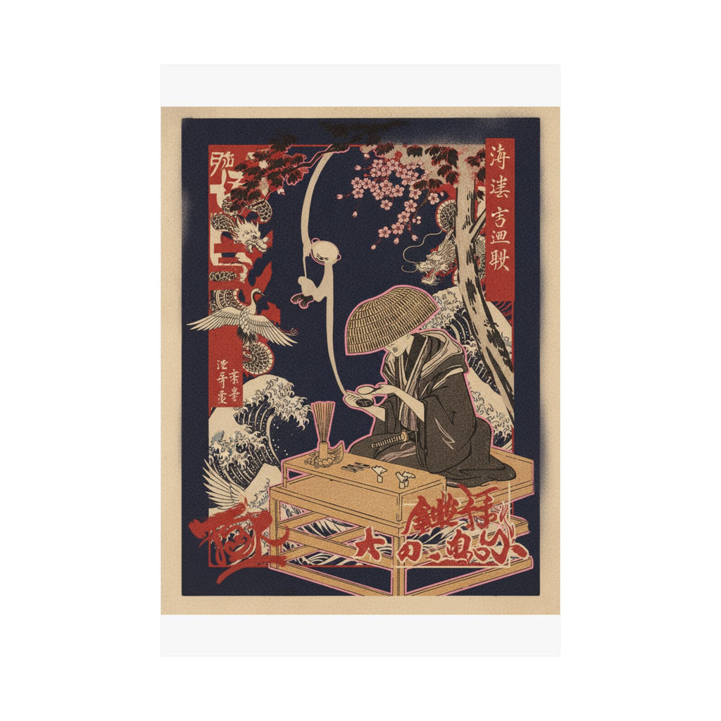 Japanese Street — The Magnifying Glass — Matte Poster