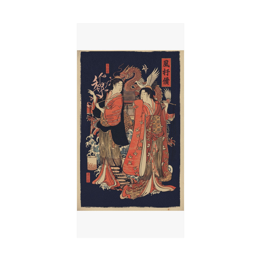 Japanese Street — The Dance Of The Beach Maidens From The Series Brocade Of The East — Matte Poster