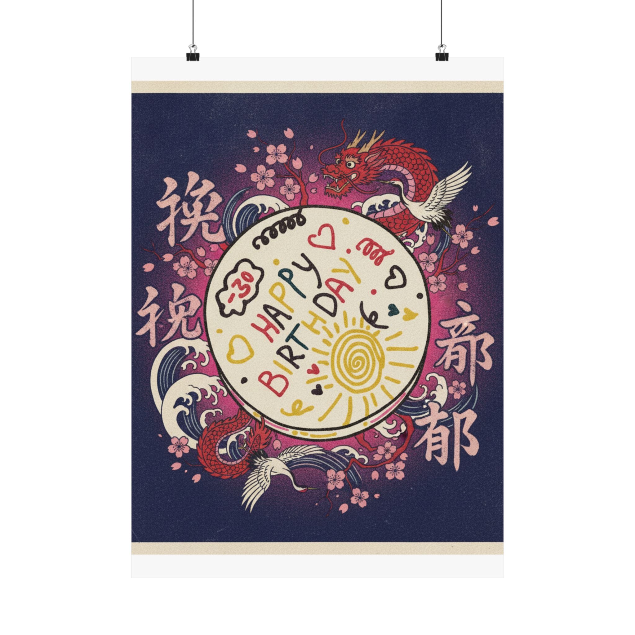 Japanese Street — Cake — Matte Poster