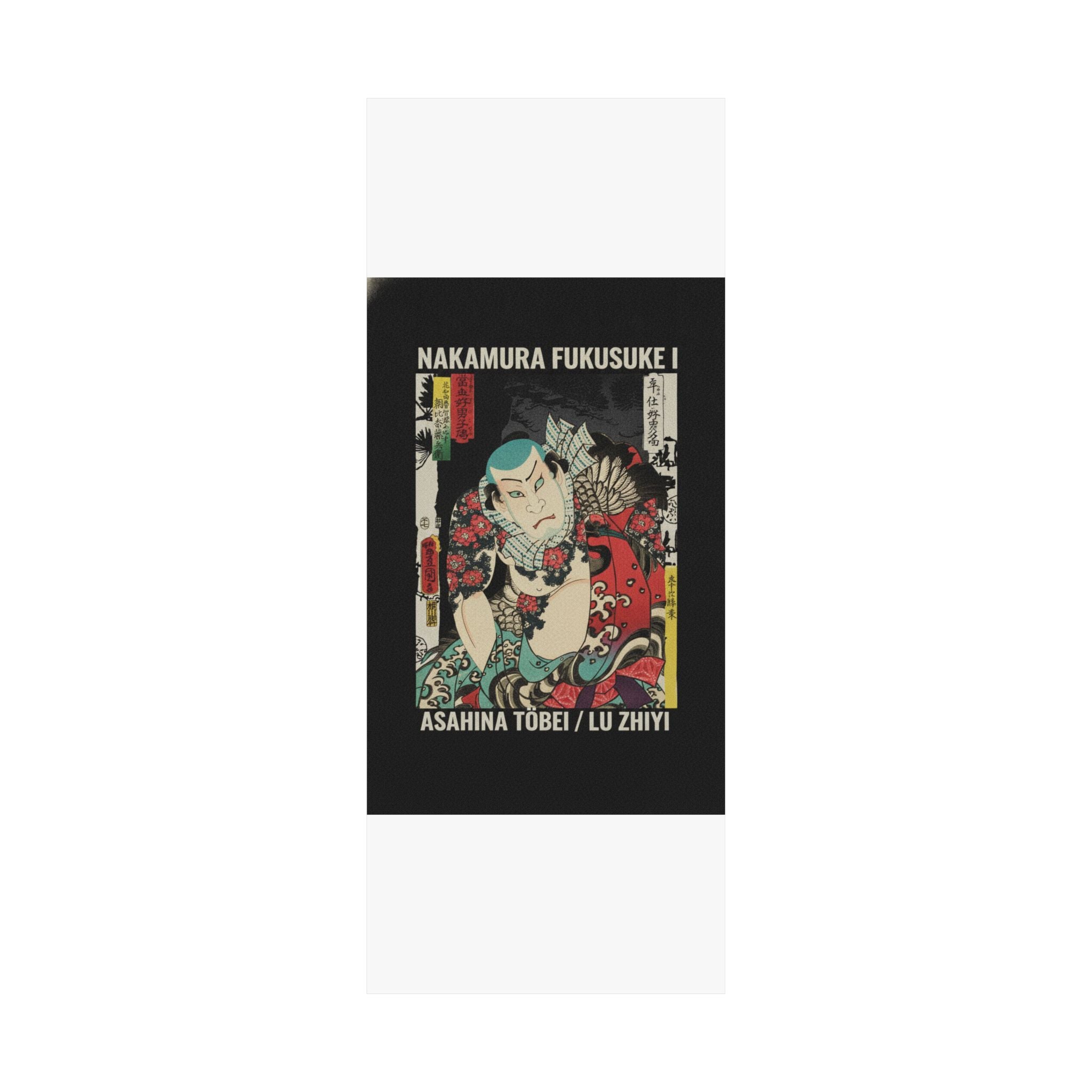 Streetwear Collage — The Actor Nakamura Fukusuke I As Asahina Tōbei, Likened To Lu Zhishen The Tattoo — Matte Poster