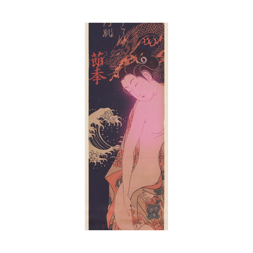 Japanese Street — Lady On Way To The Bath — Matte Poster