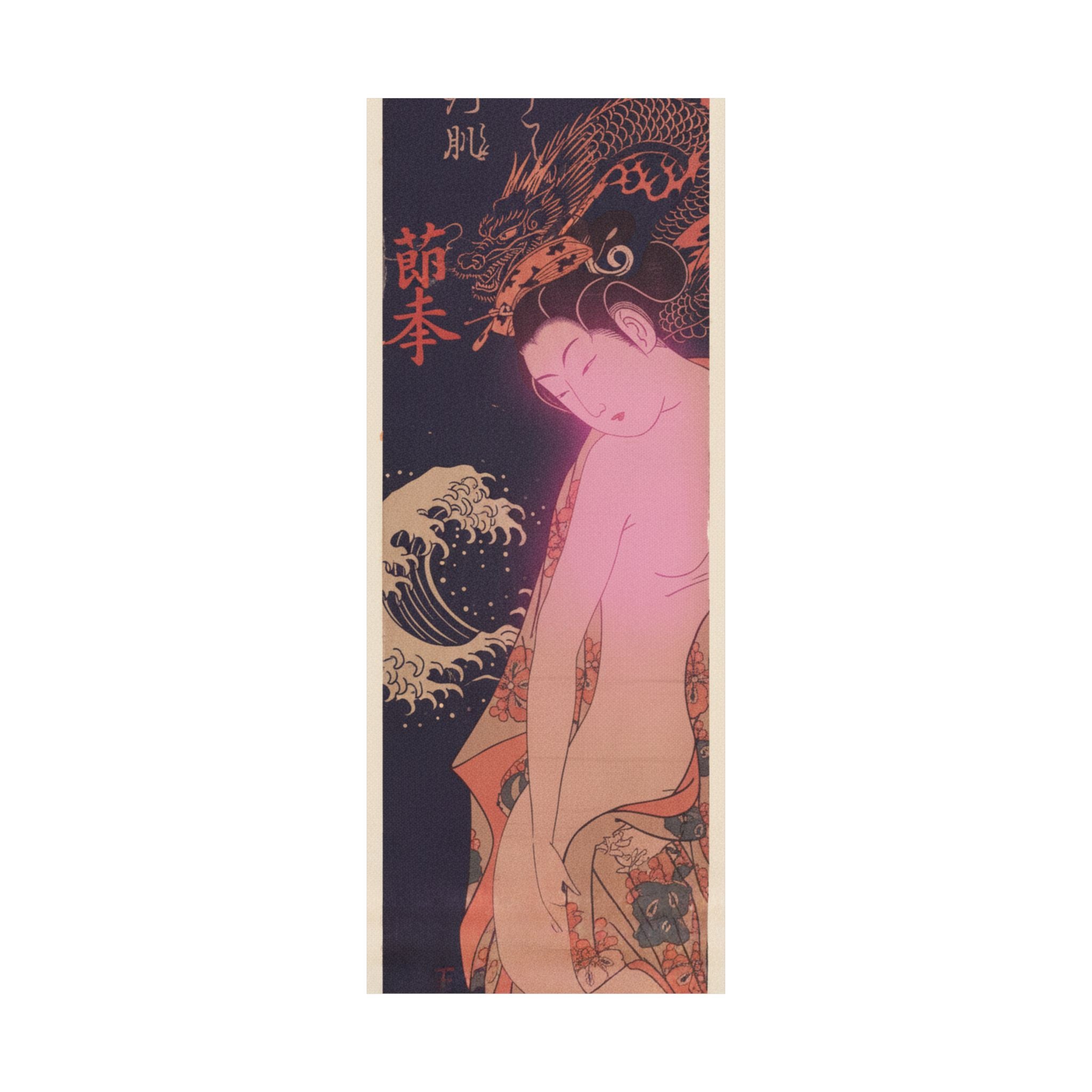 Japanese Street — Lady On Way To The Bath — Matte Poster