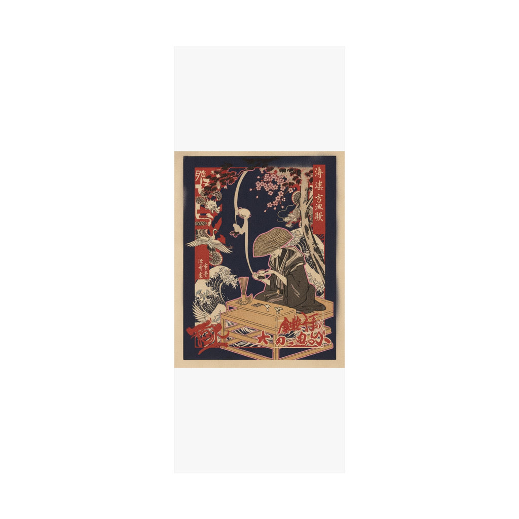 Japanese Street — The Magnifying Glass — Matte Poster