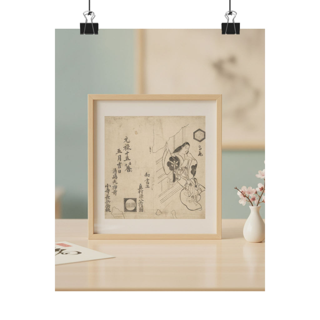 Product Marketing — The Courtesan Takao Leaving Against A Window — Matte Poster