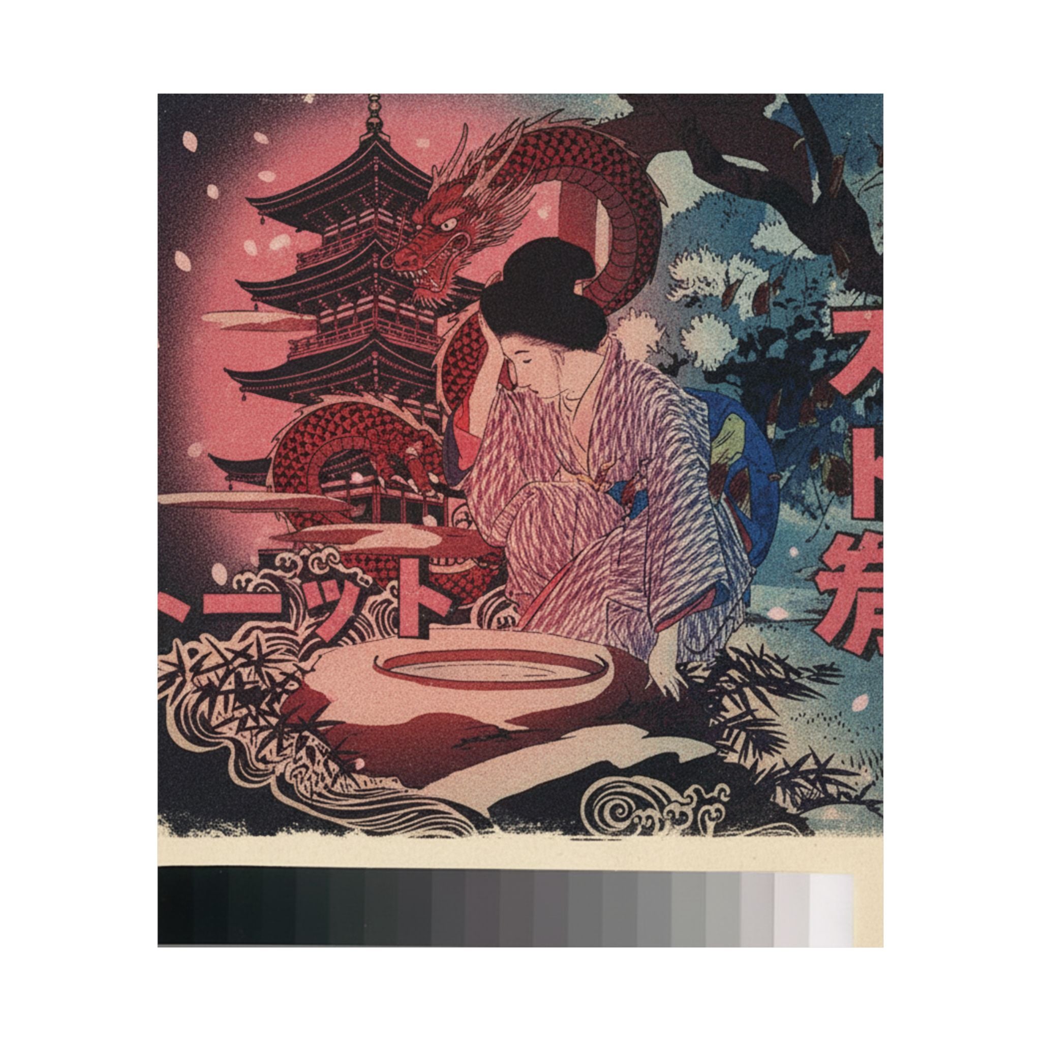 Japanese Street — Print — Matte Poster