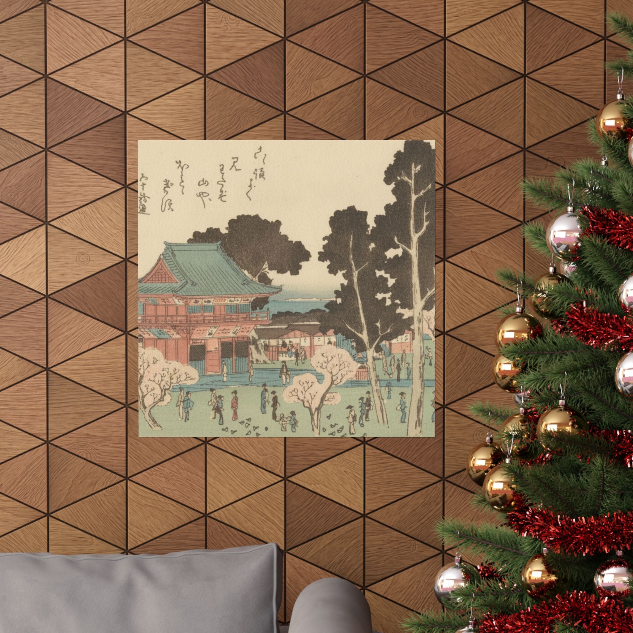 Botanical — Shiba Atogayama — Matte Poster