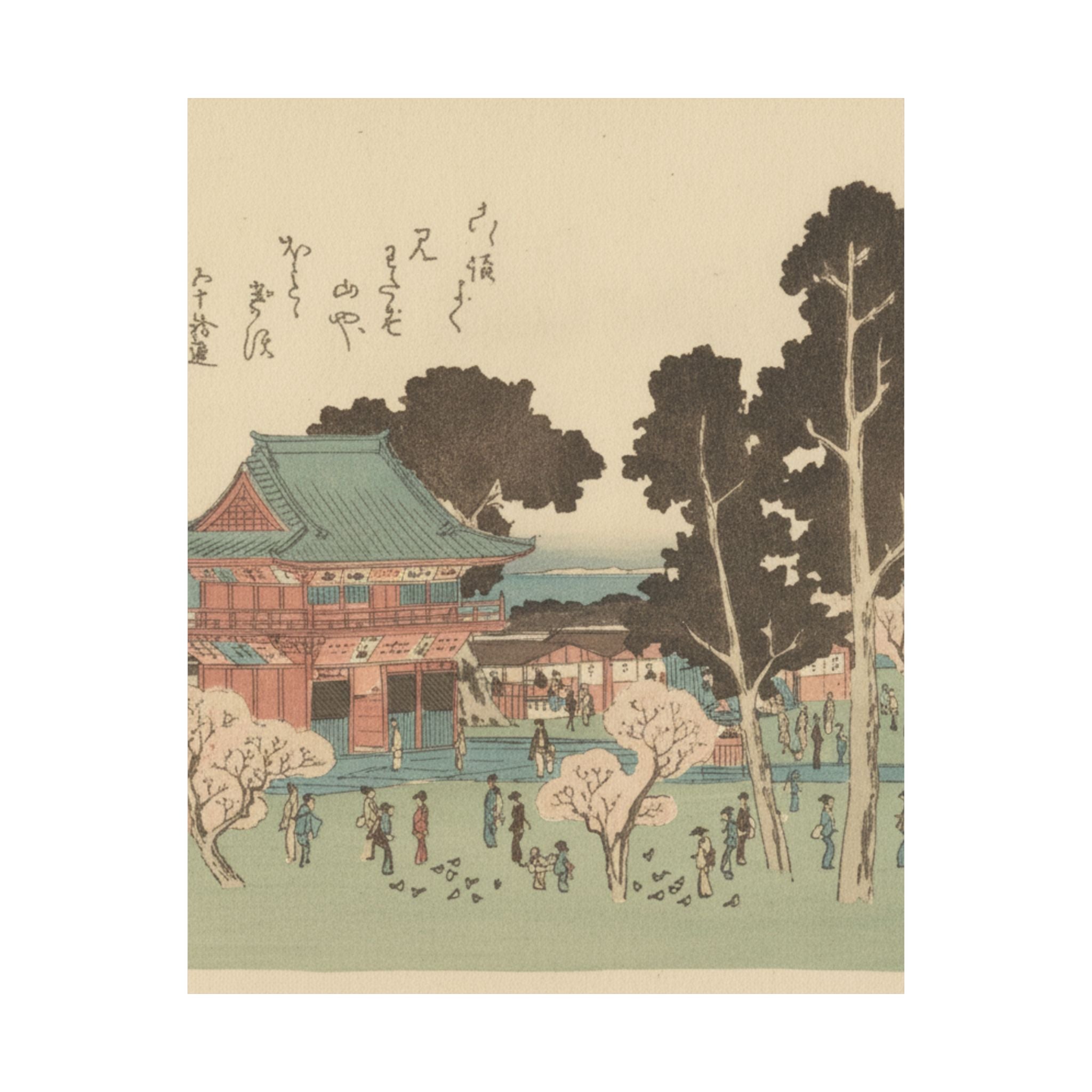 Botanical — Shiba Atogayama — Matte Poster