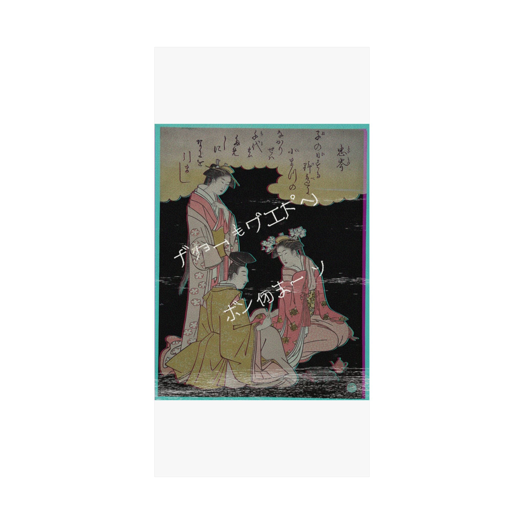 Glitch Culture — Courtier And Two Ladies Of The Court, With A Poem By Mibu No Tadamine — Matte Poster