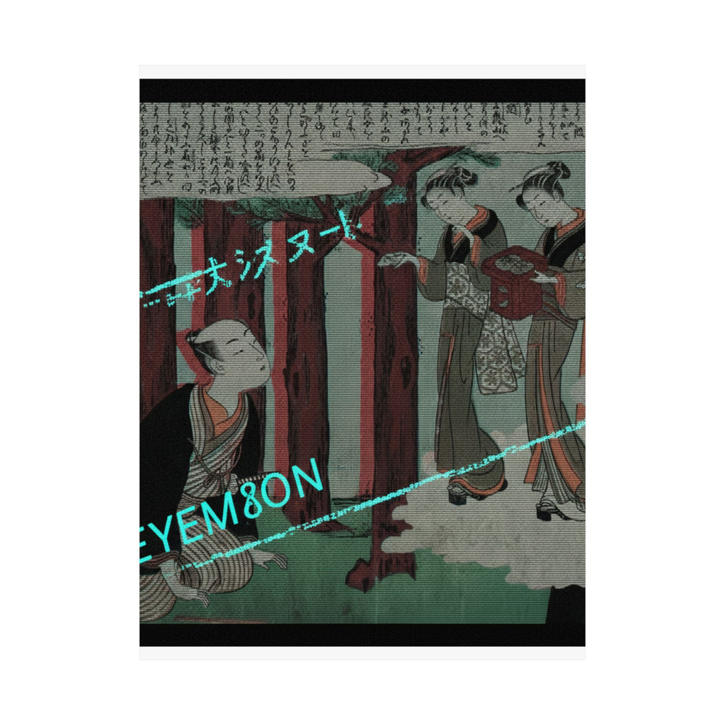 Glitch Culture — First Leaf Of The Shunga; The Delightful Love Adventures Of Maneyemon — Matte Poster